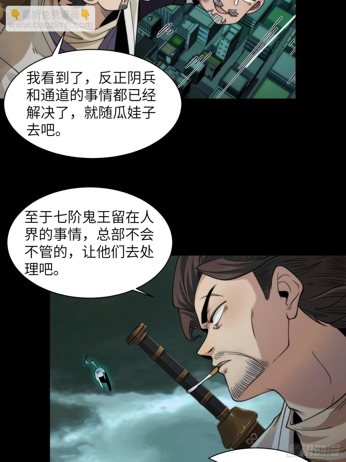 079-夫妻双双把家还
