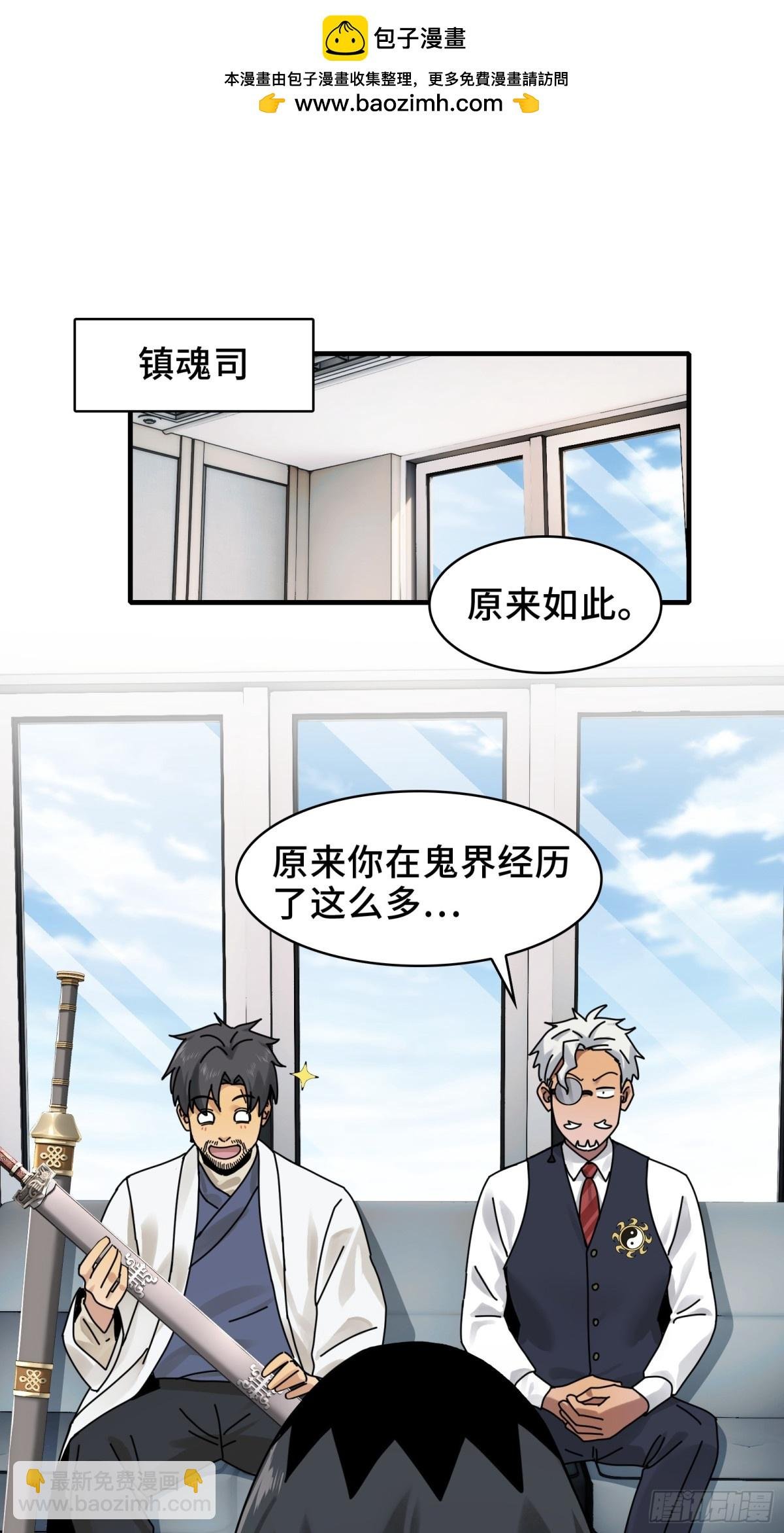 080-神秘小孩哥的挑衅