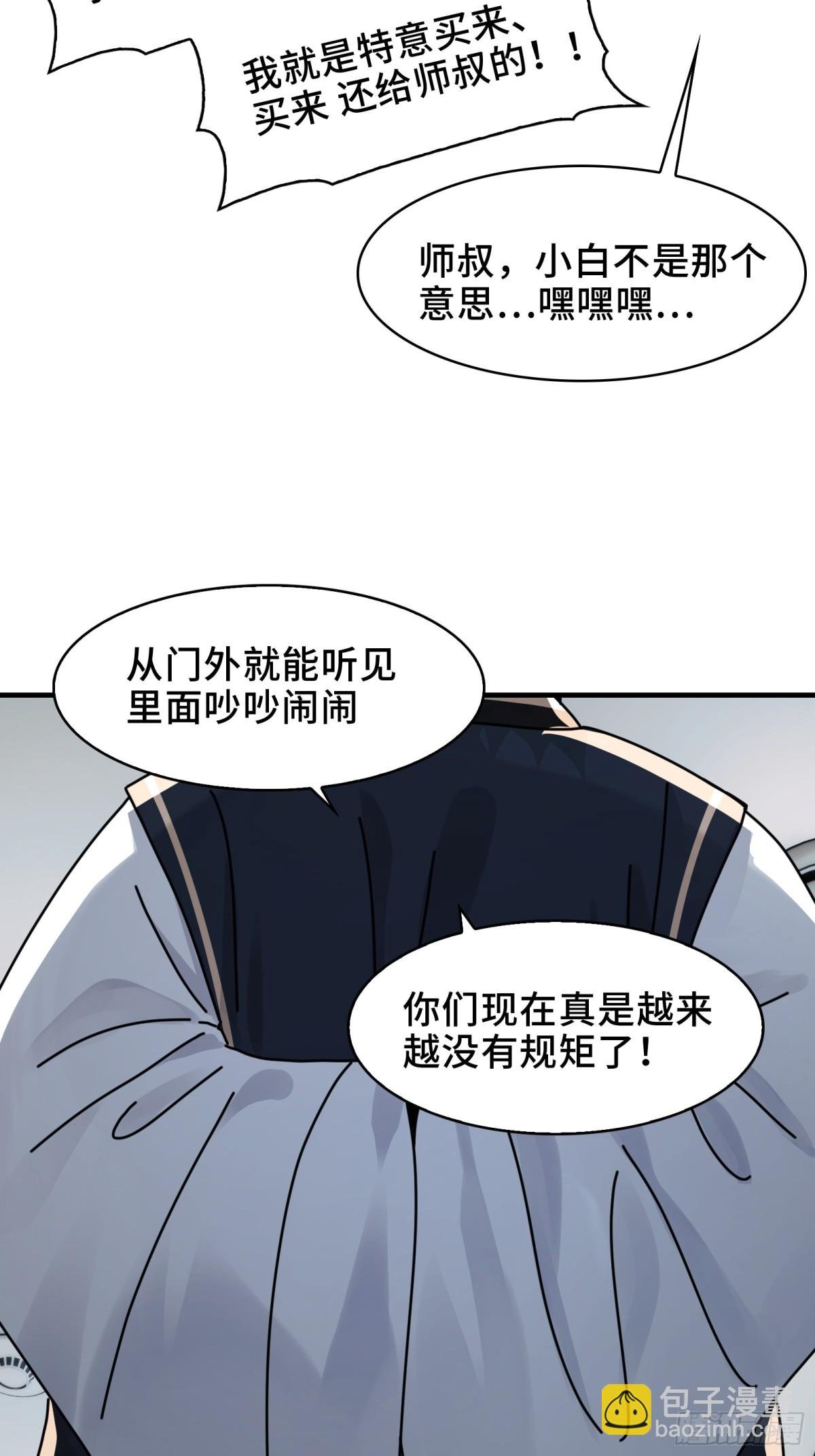 080-神秘小孩哥的挑衅