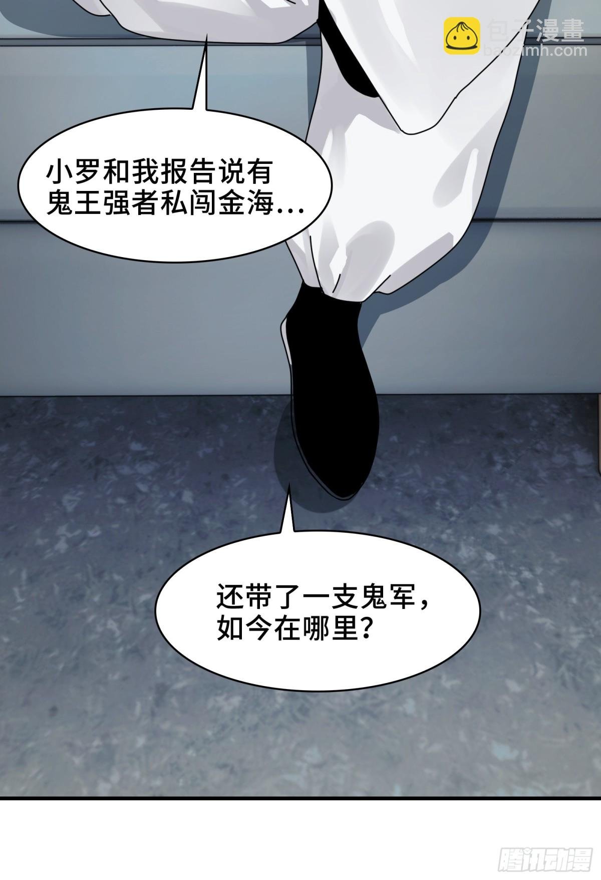 080-神秘小孩哥的挑衅