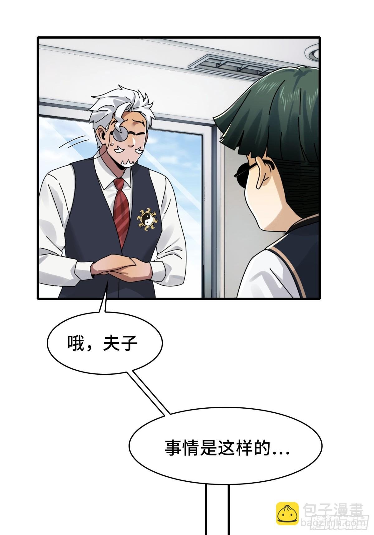 080-神秘小孩哥的挑衅