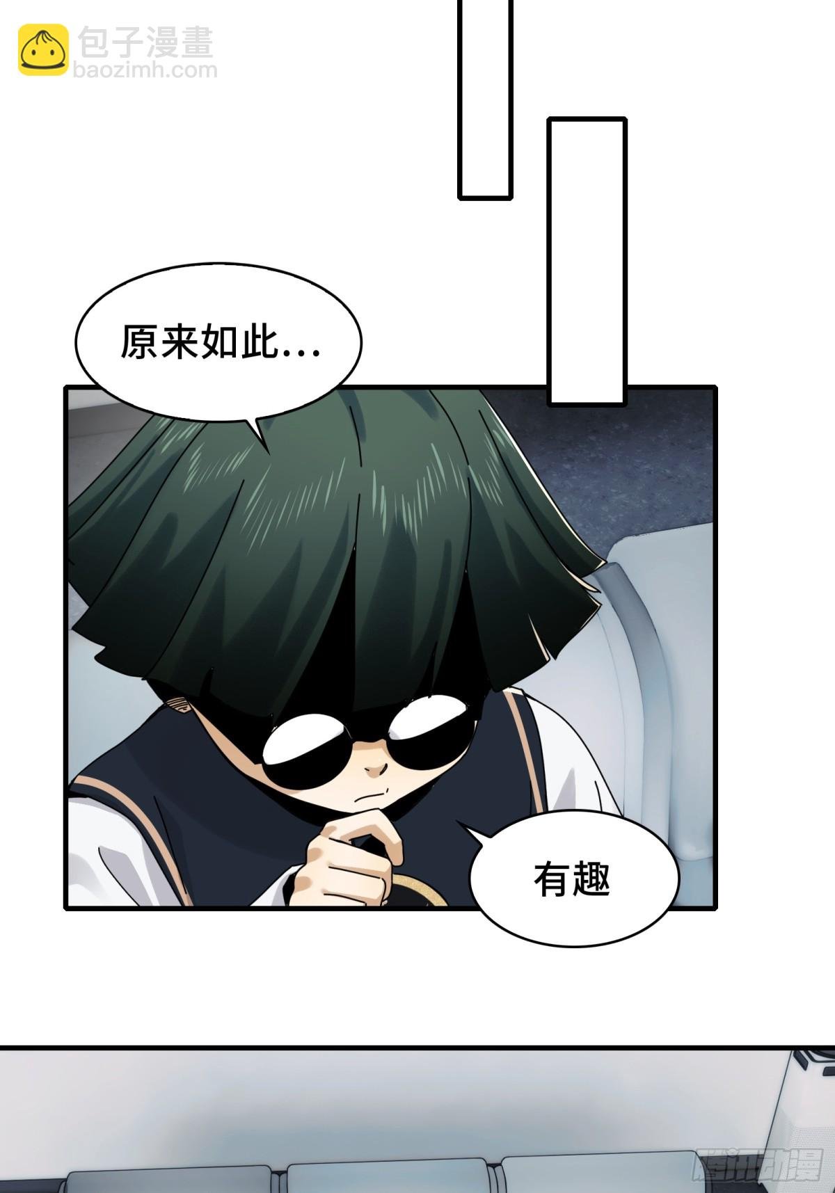 080-神秘小孩哥的挑衅