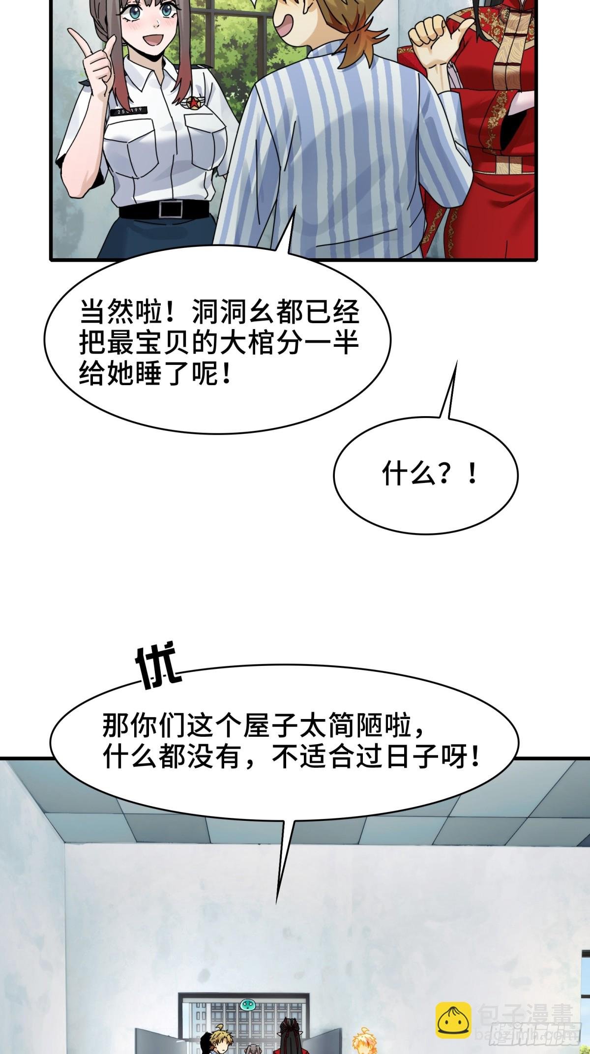 080-神秘小孩哥的挑衅
