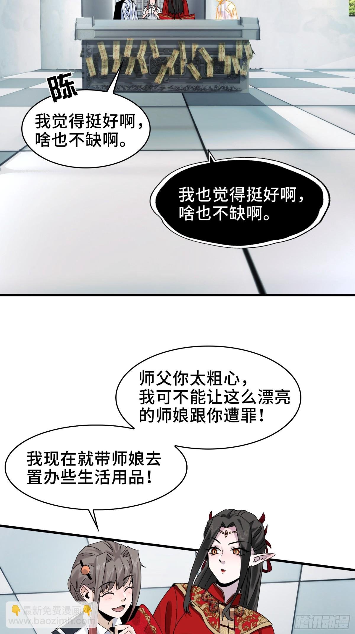 080-神秘小孩哥的挑衅