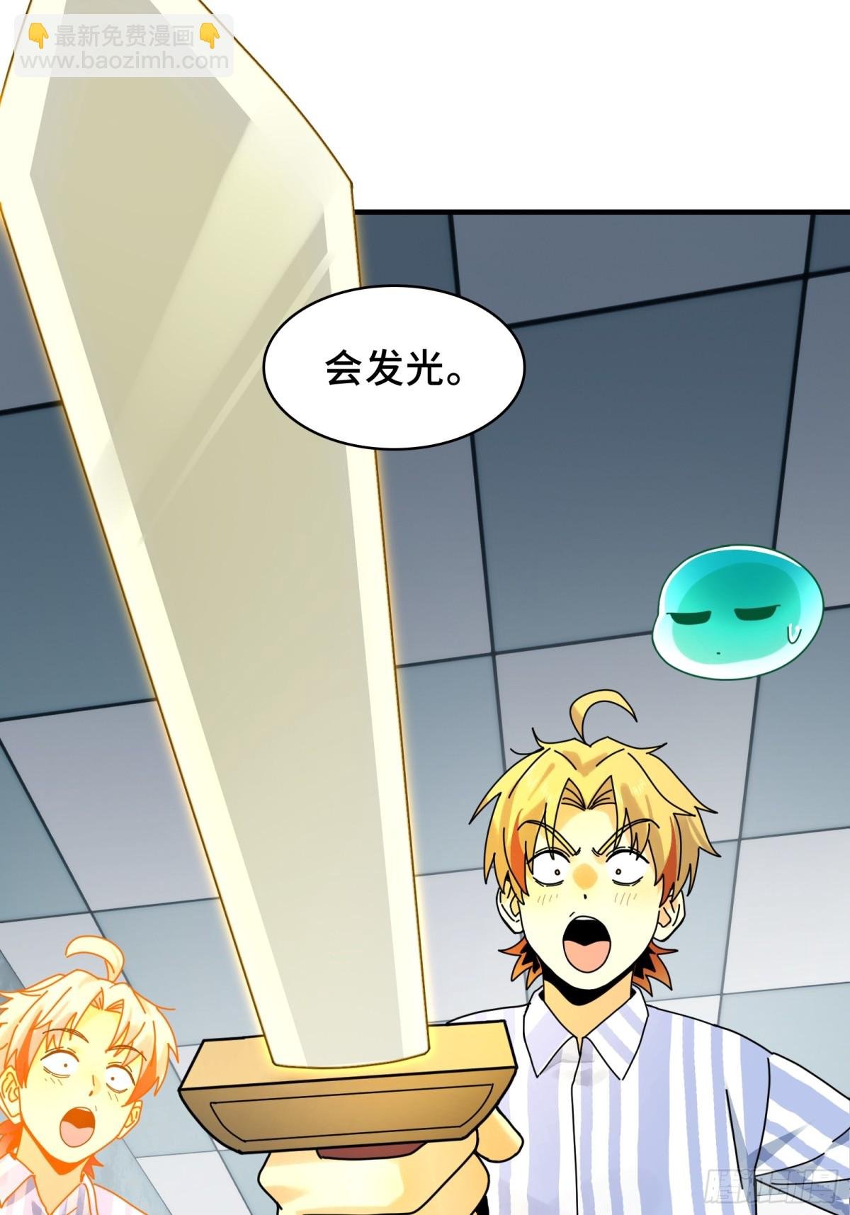 080-神秘小孩哥的挑衅