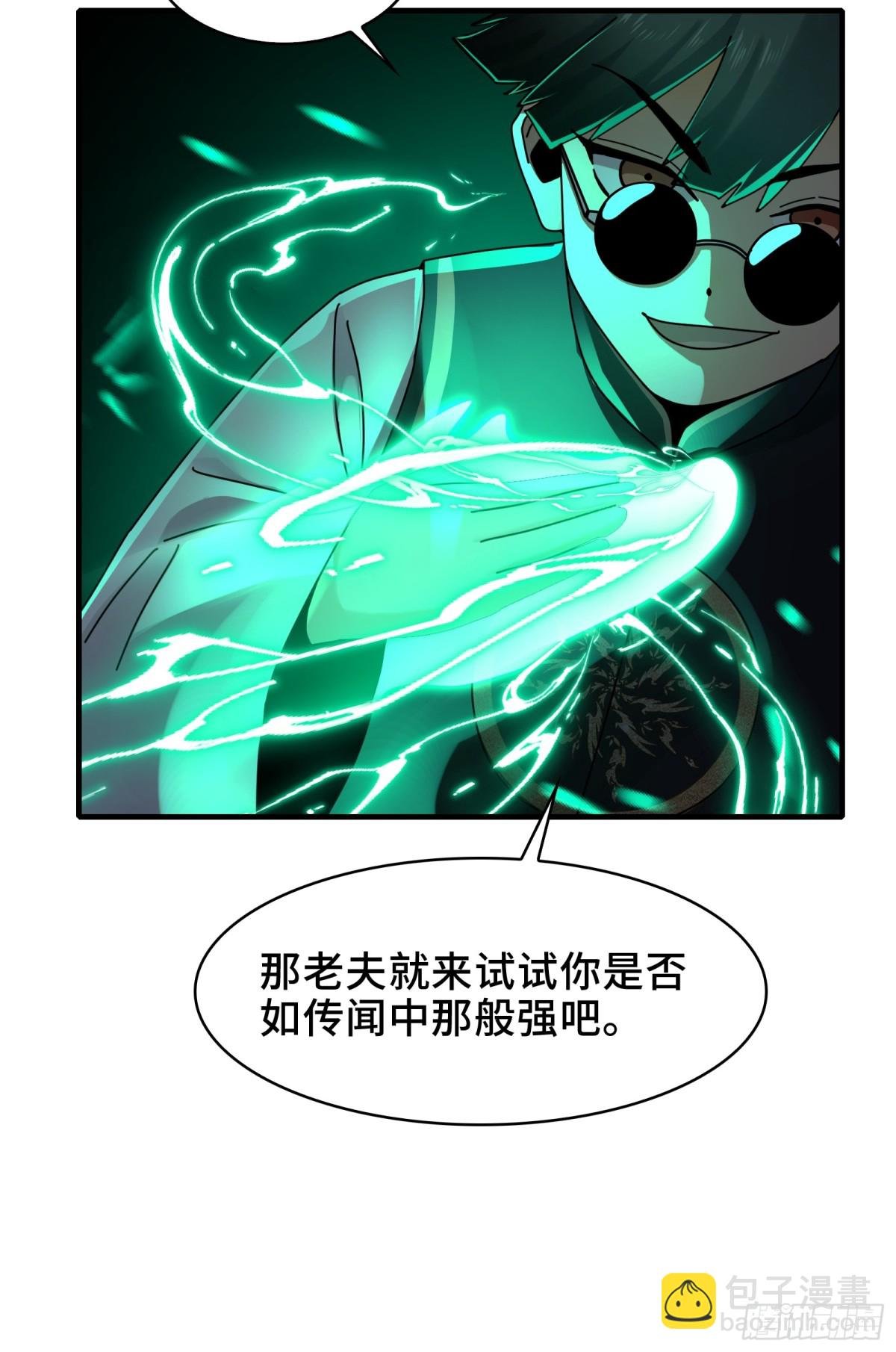 080-神秘小孩哥的挑衅