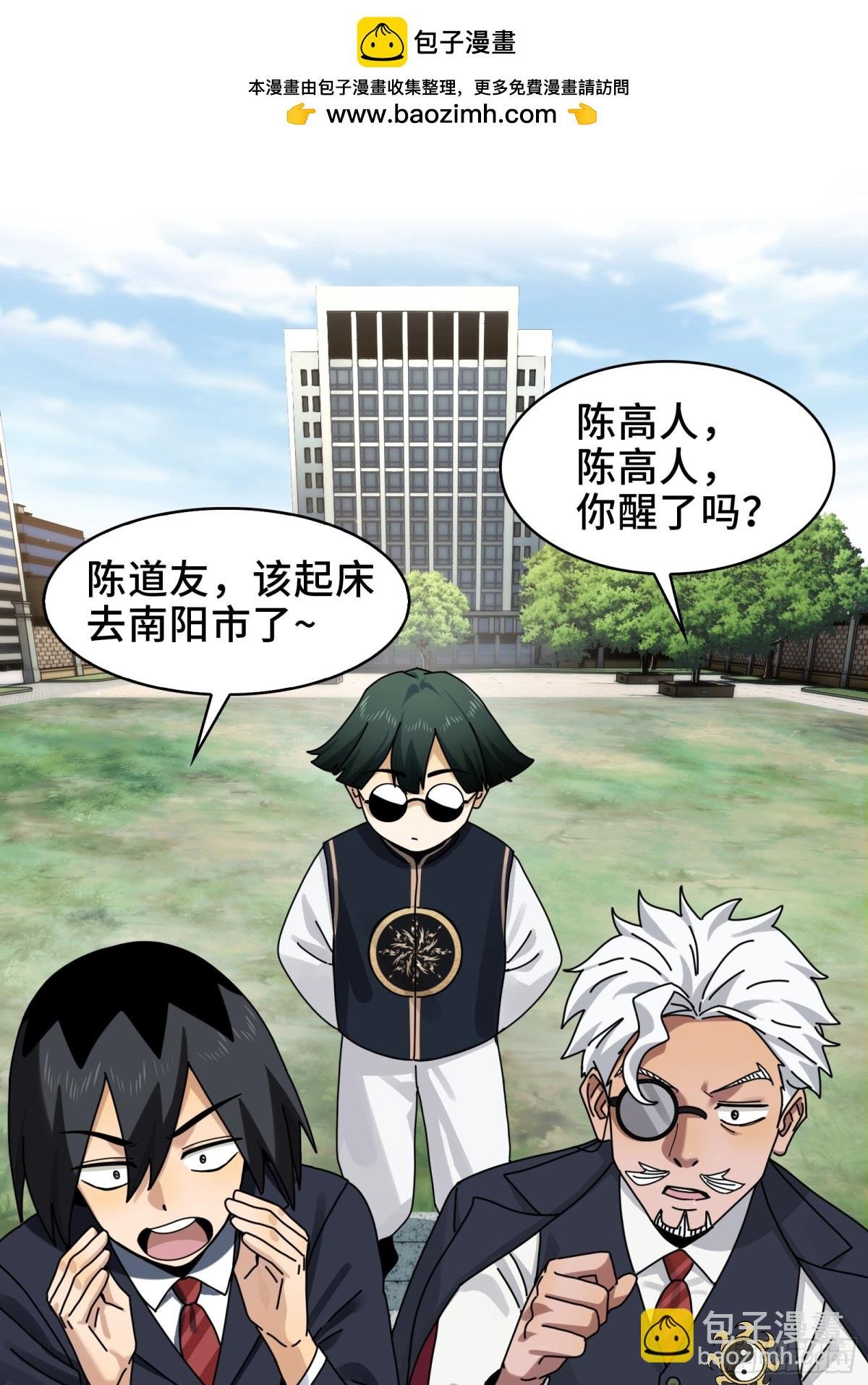 082-人间炼狱
