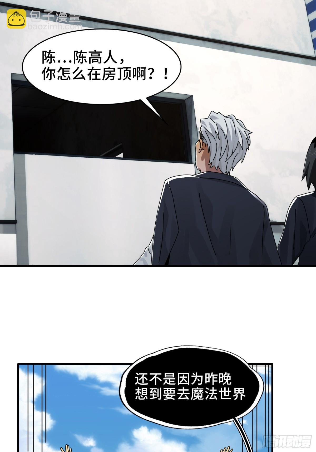 082-人间炼狱