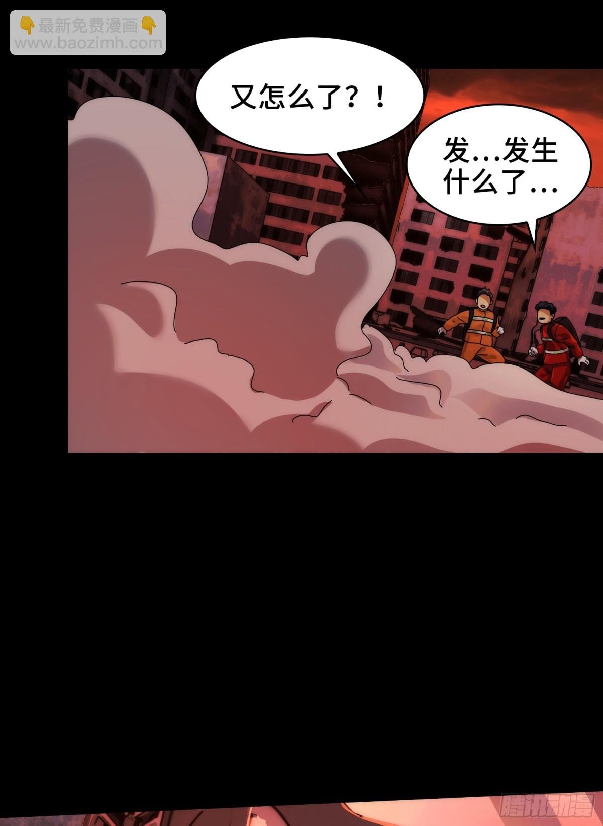 082-人间炼狱