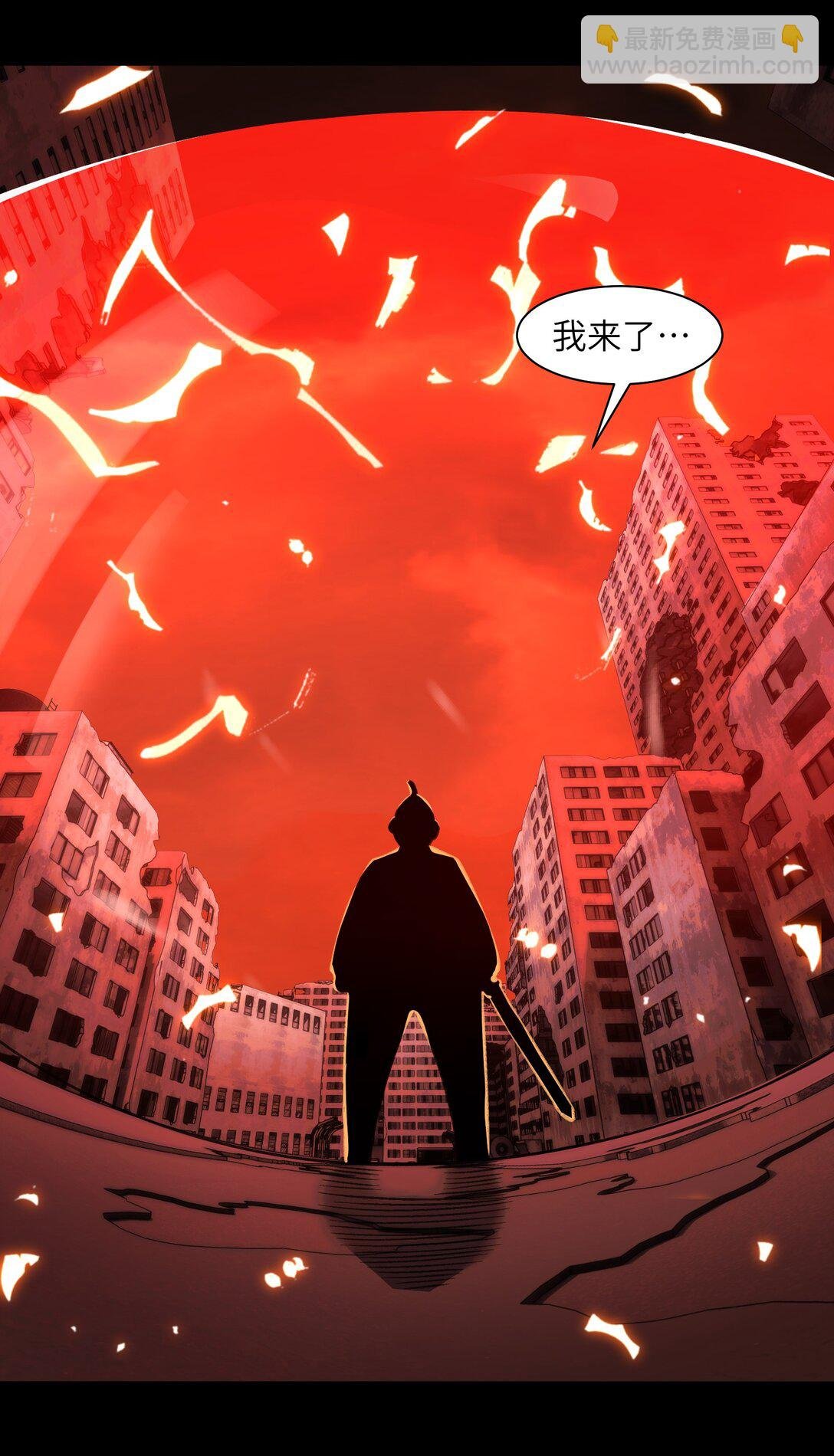 083- 陈卓魔化