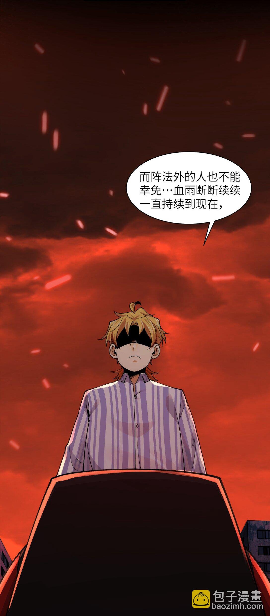 083- 陈卓魔化