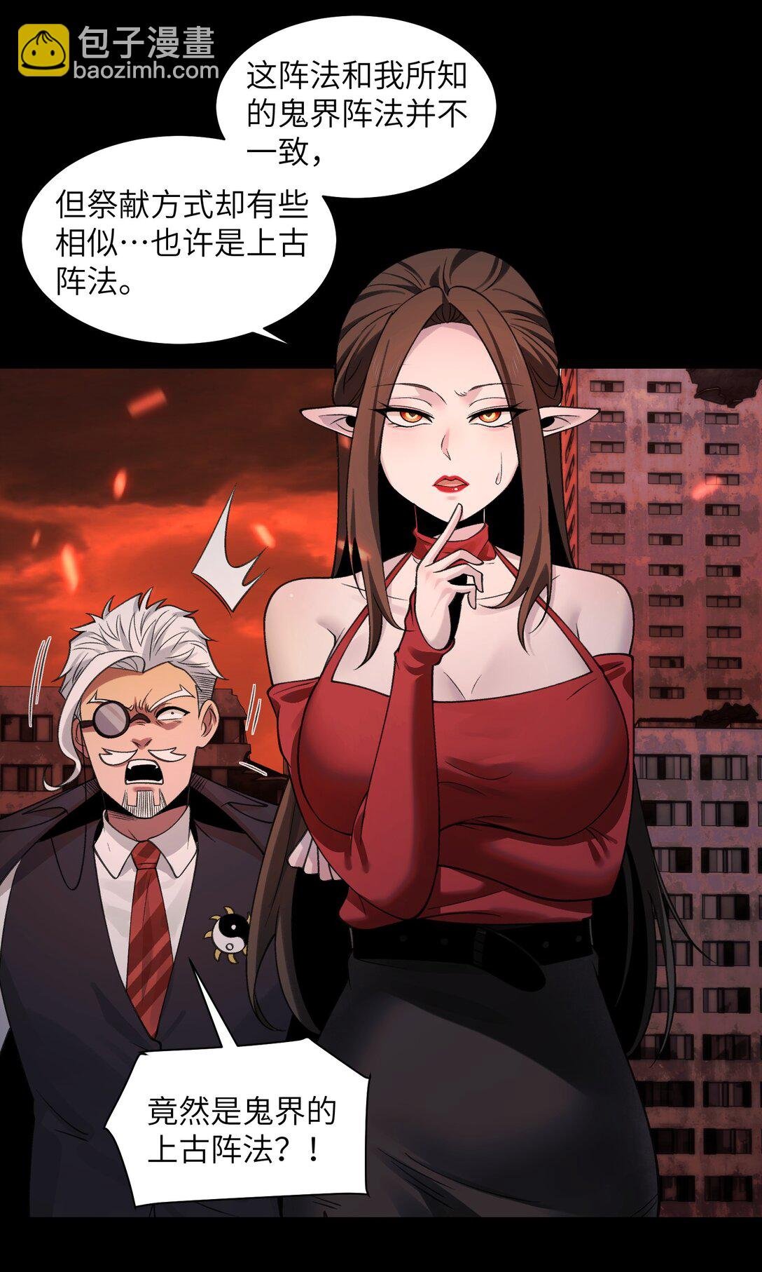 083- 陈卓魔化