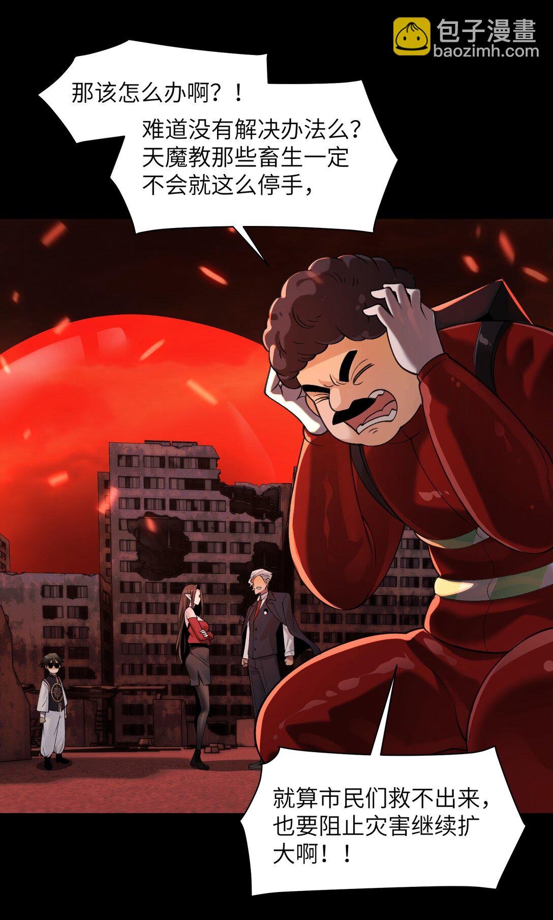 083- 陈卓魔化