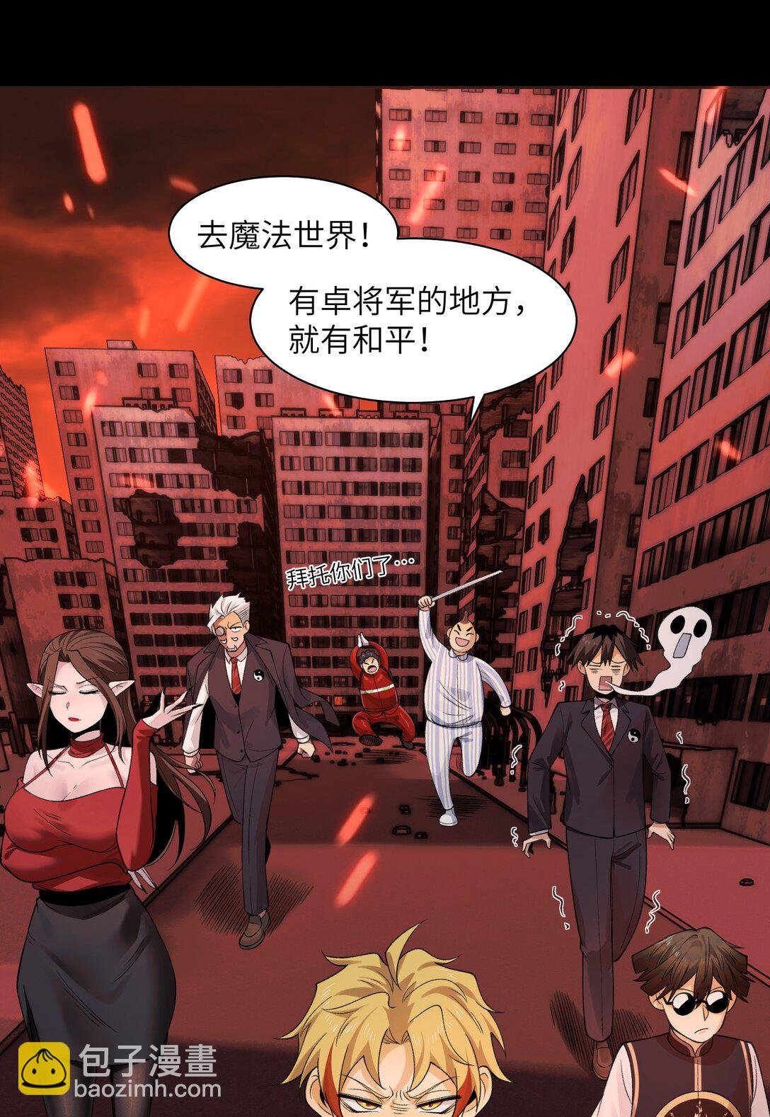 083- 陈卓魔化