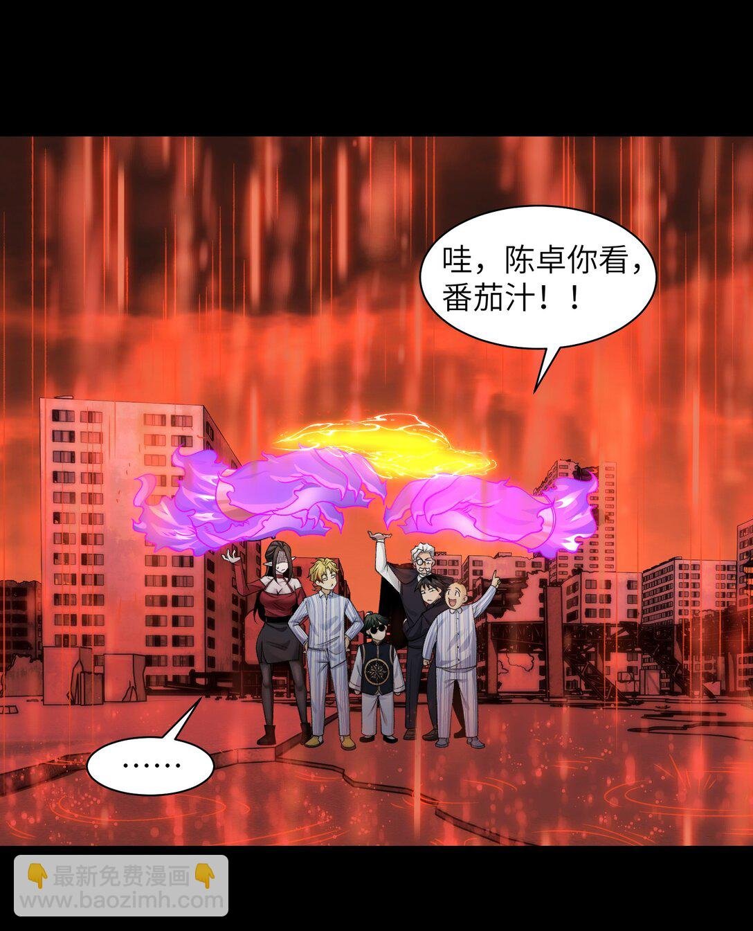 083- 陈卓魔化