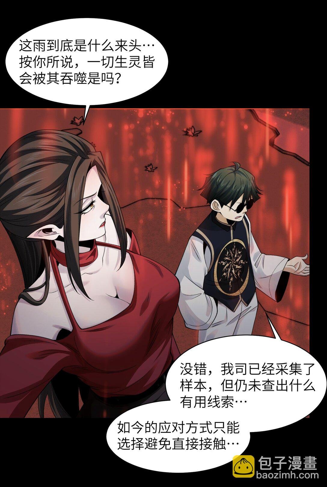 083- 陈卓魔化