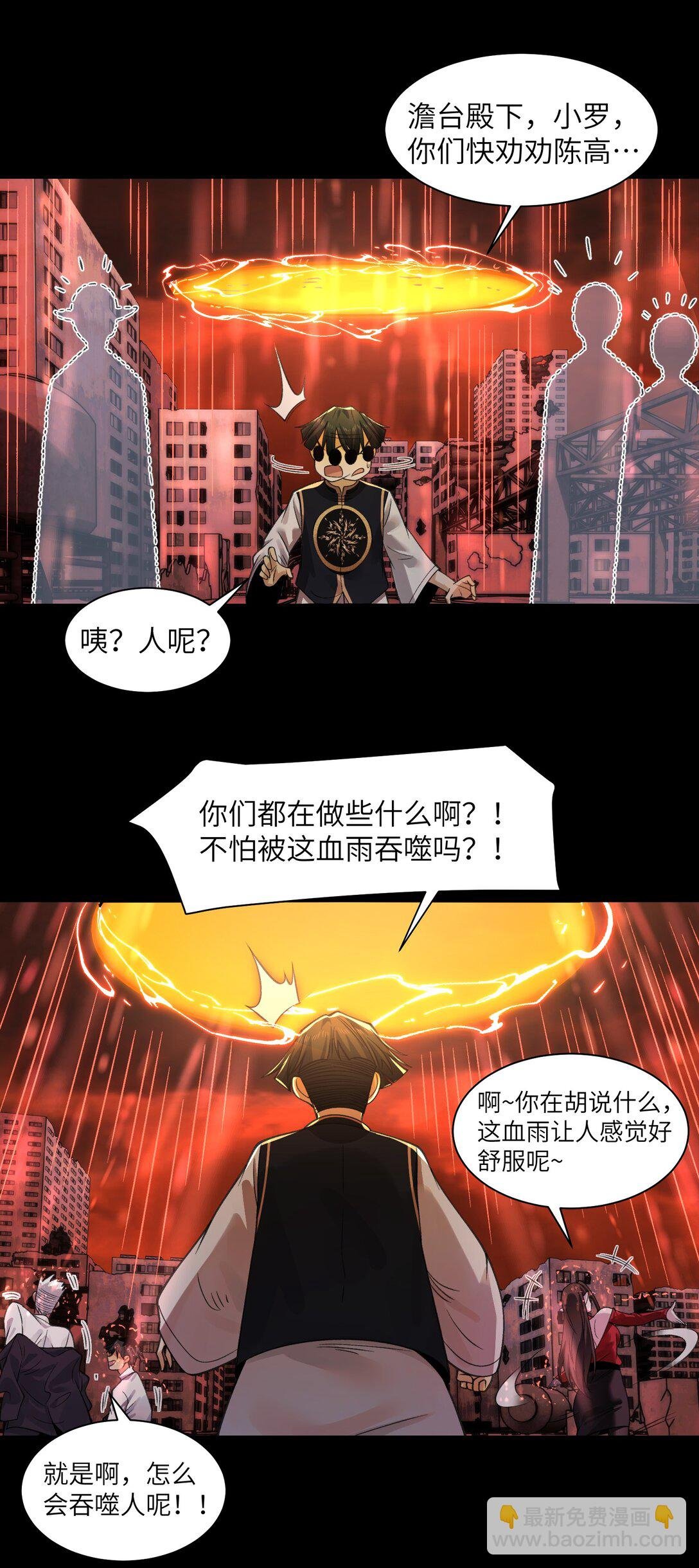 083- 陈卓魔化