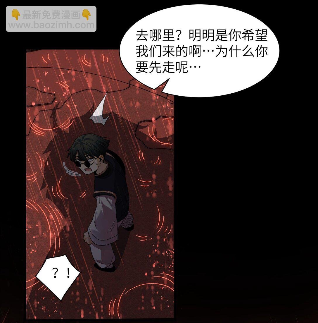 083- 陈卓魔化