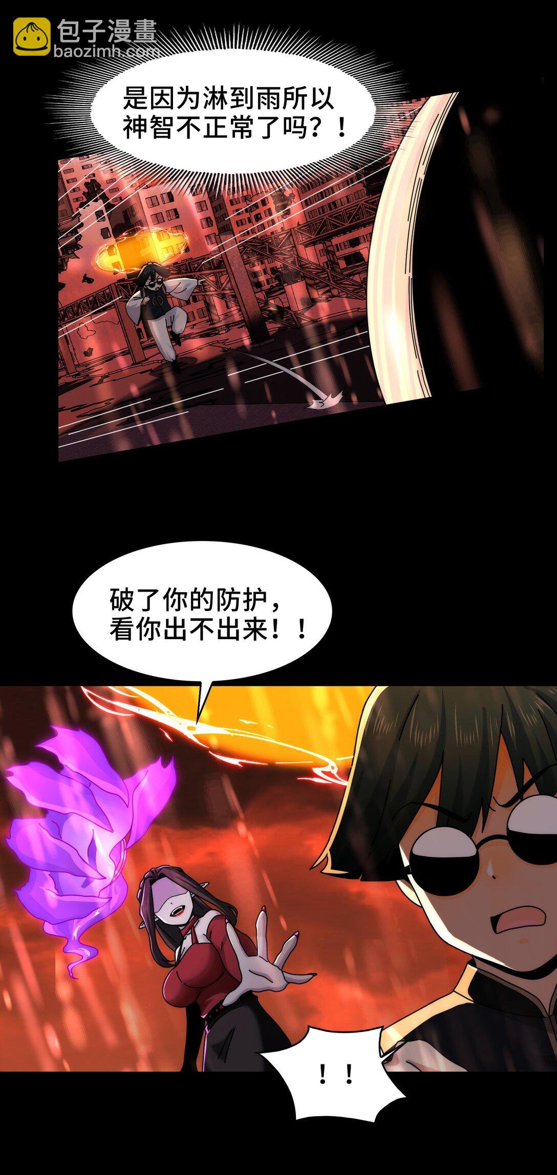 084- 血的世界