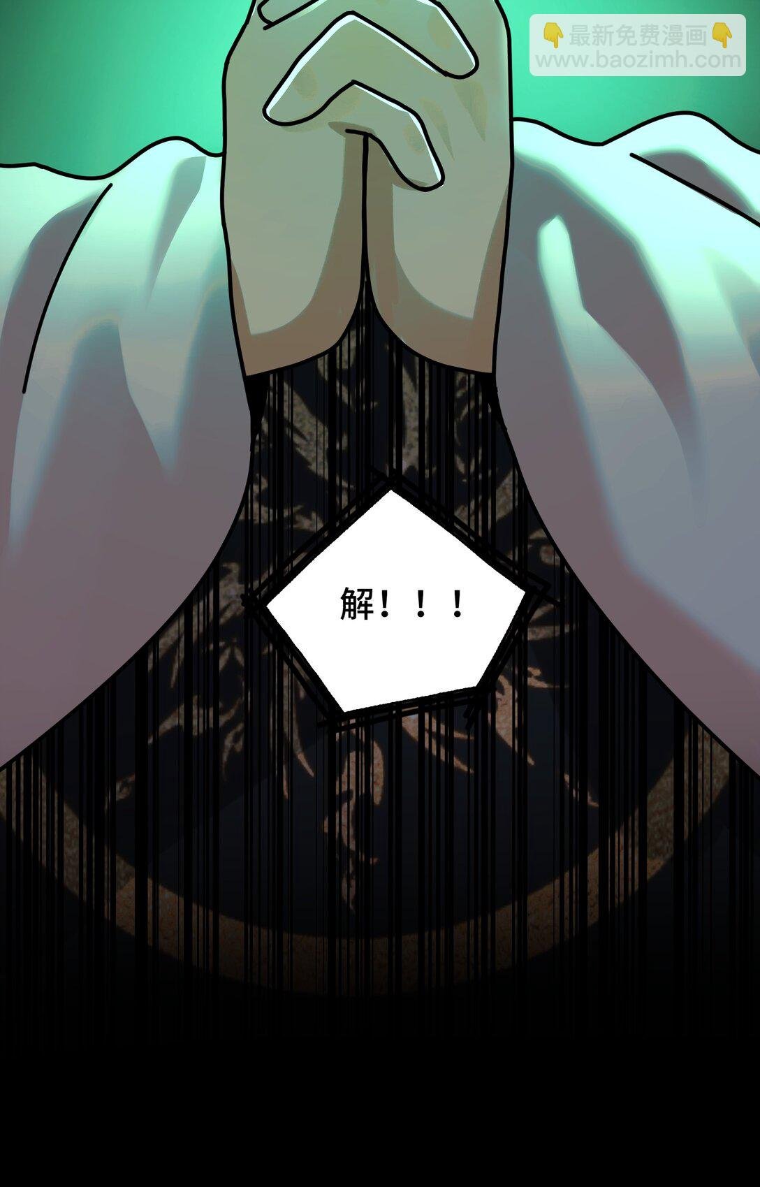 084- 血的世界