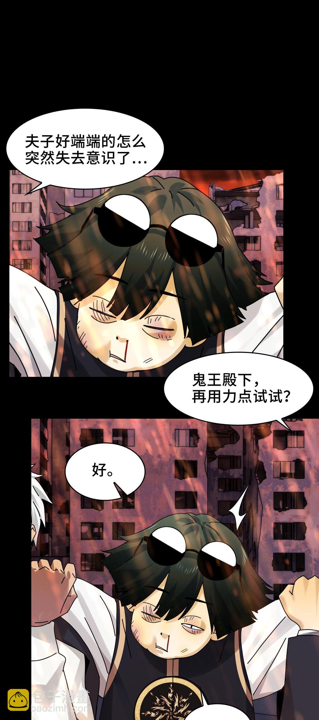 084- 血的世界