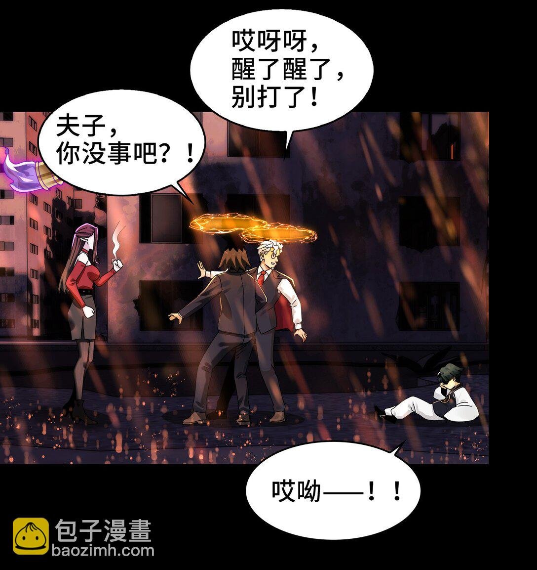 084- 血的世界