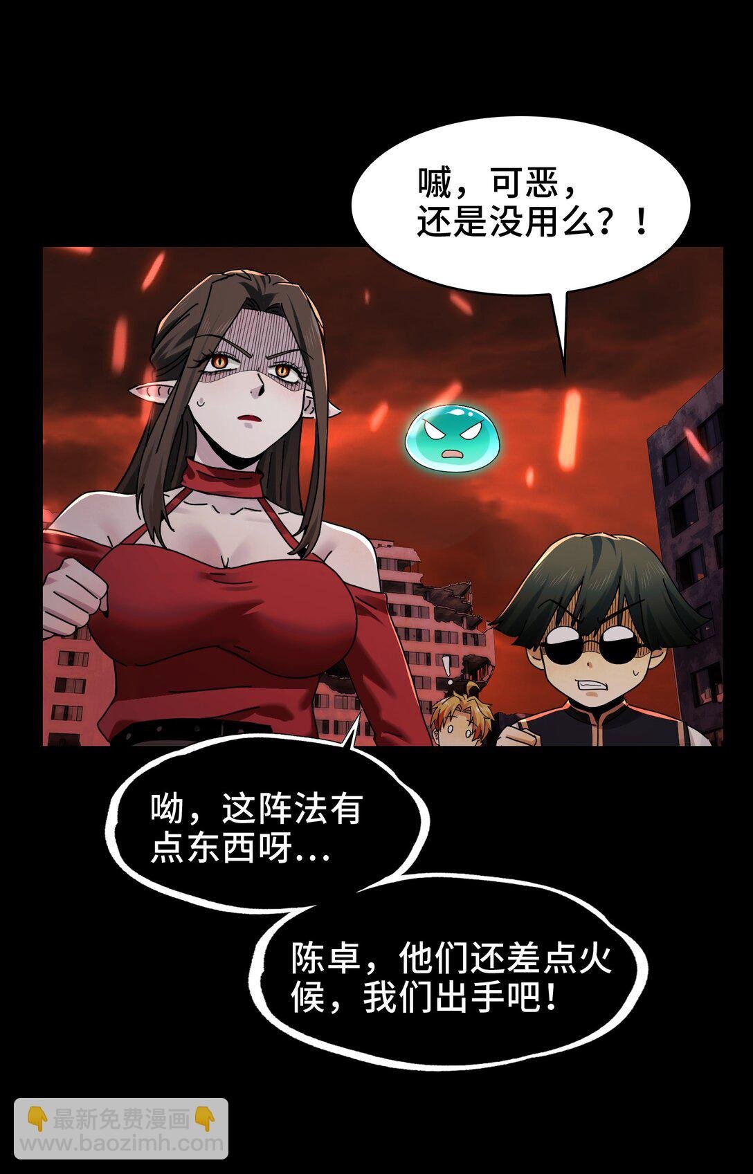 084- 血的世界
