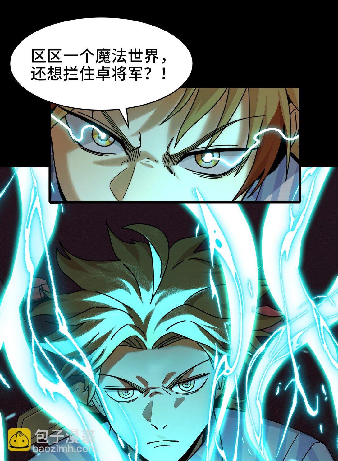 084- 血的世界
