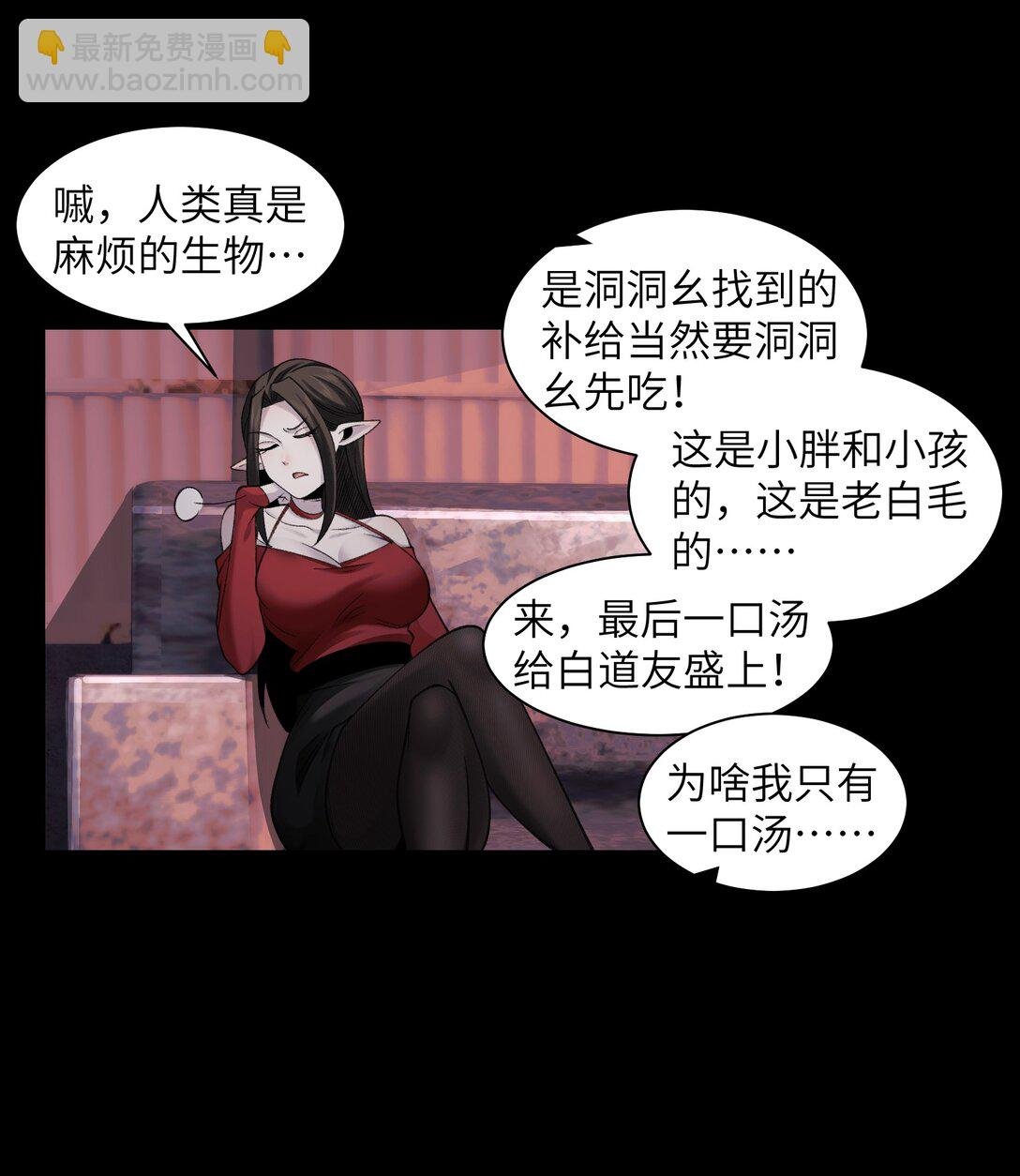 085- 鬼魅旅店