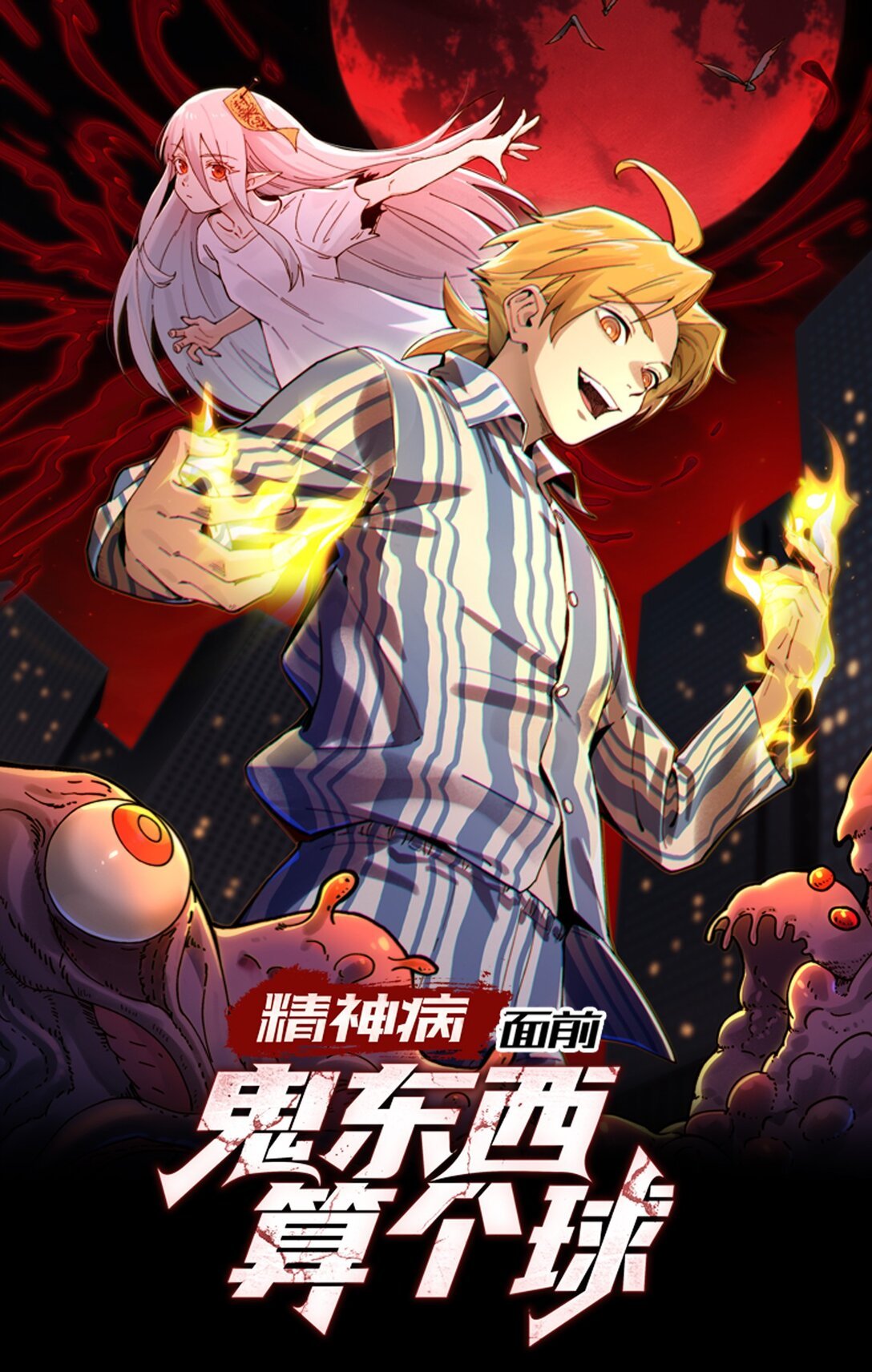 086- 系统“新”形态！