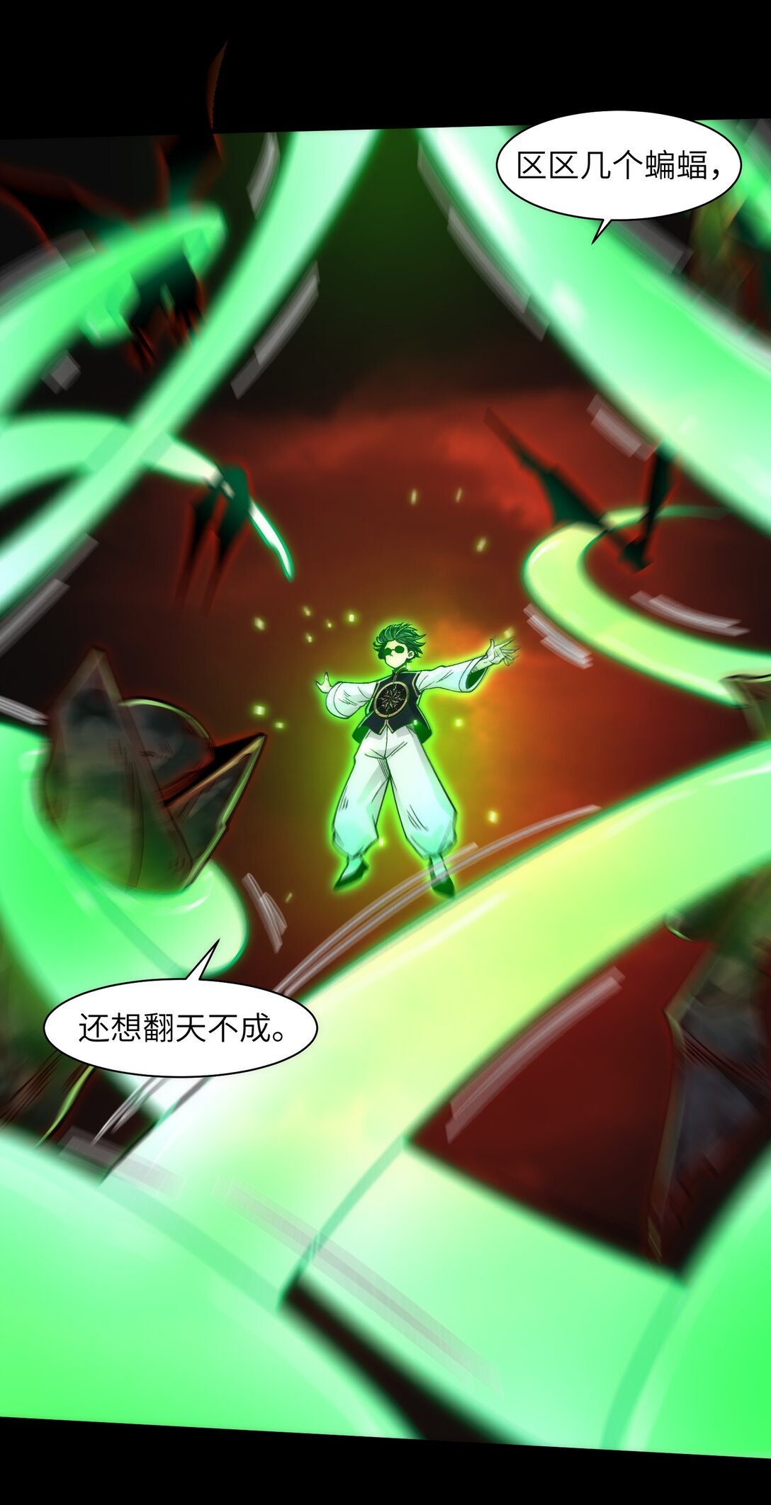 086- 系统“新”形态！