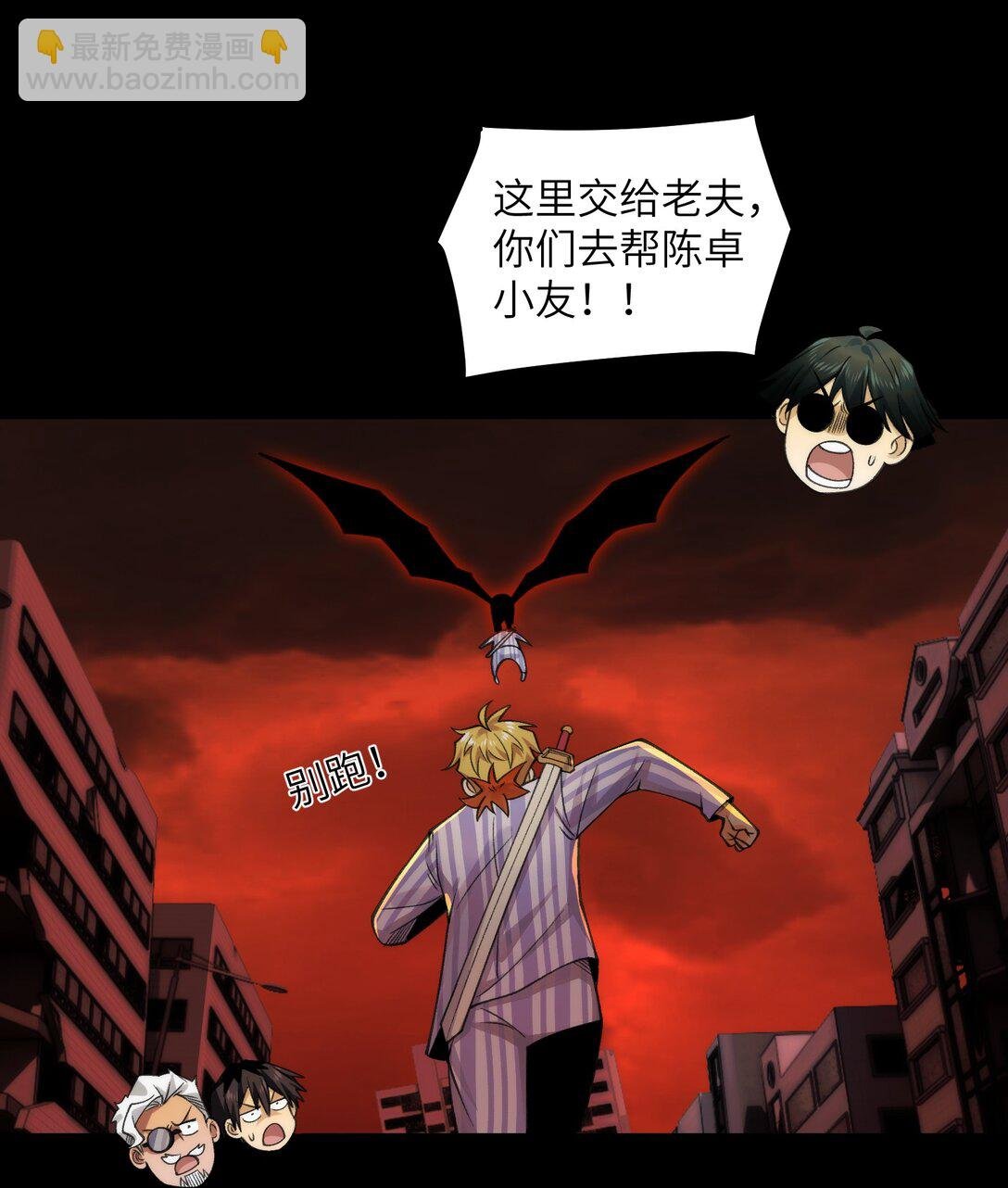 086- 系统“新”形态！