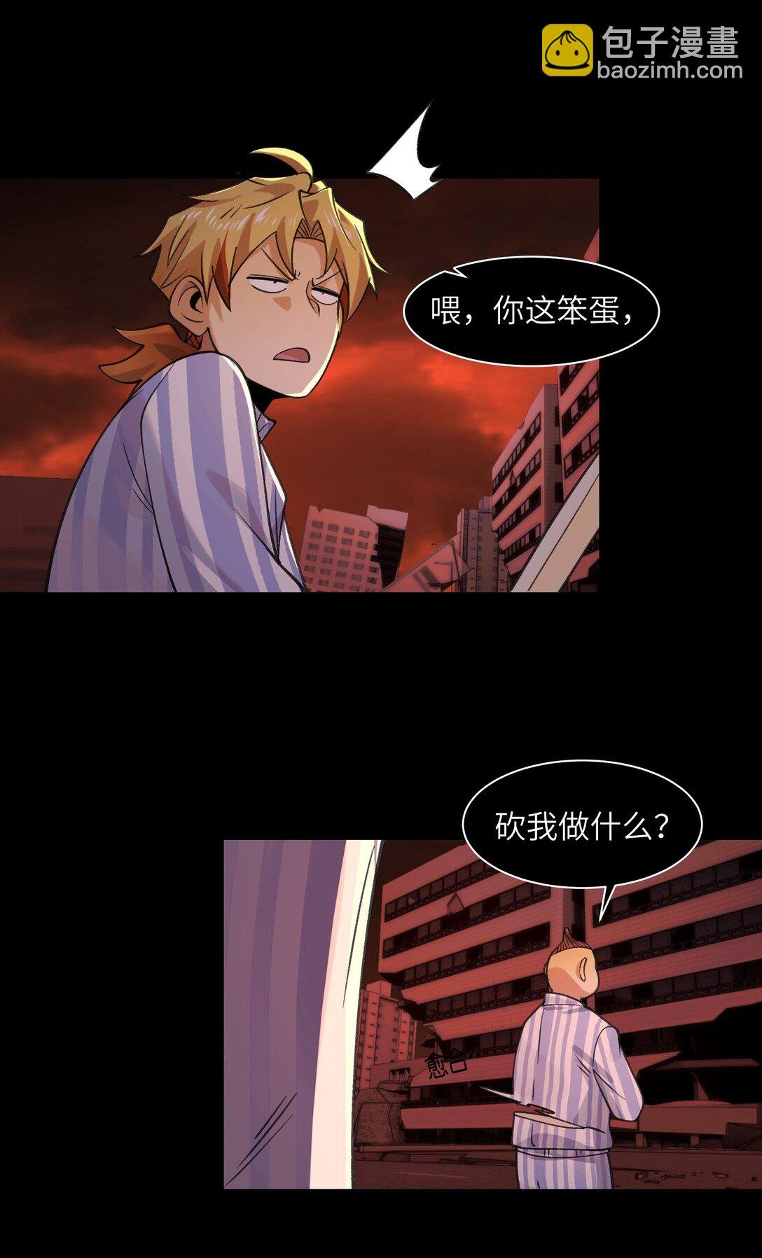 086- 系统“新”形态！