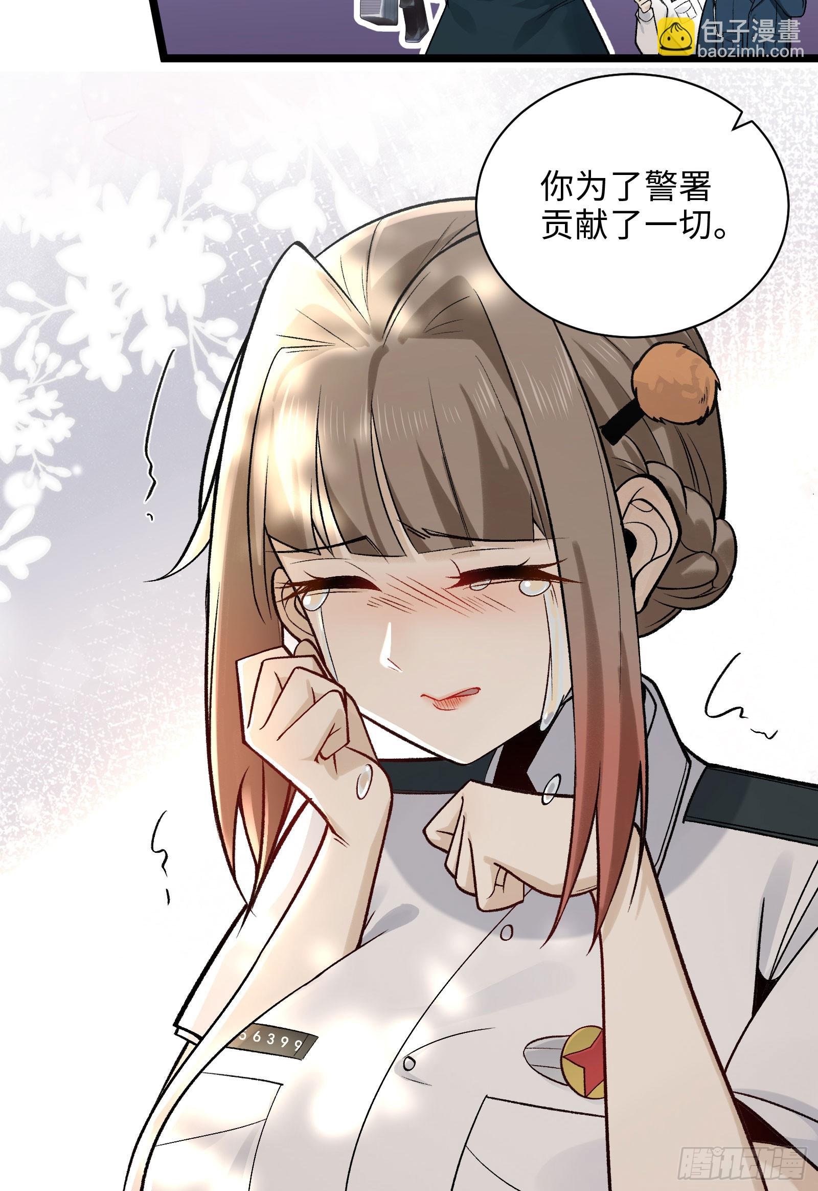 009-美少女对我流泪