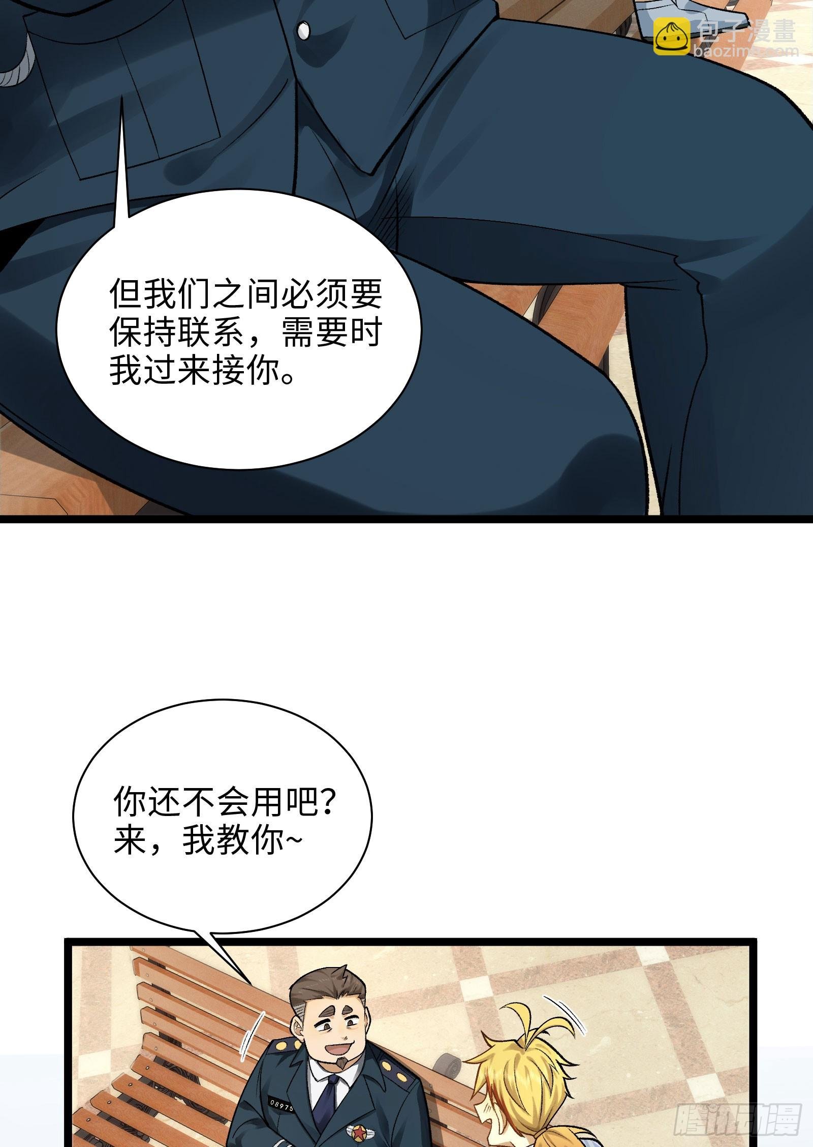 009-美少女对我流泪