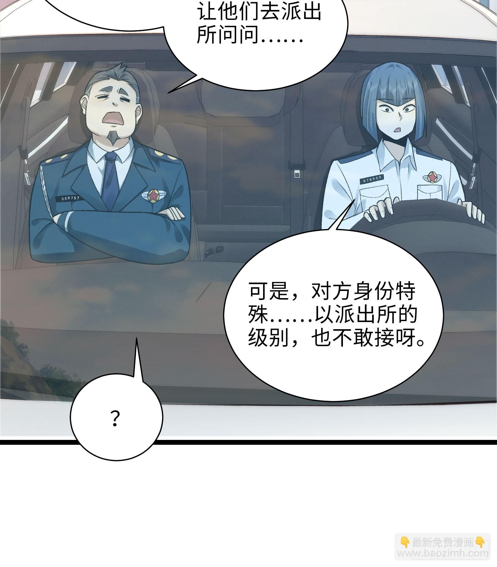 009-美少女对我流泪