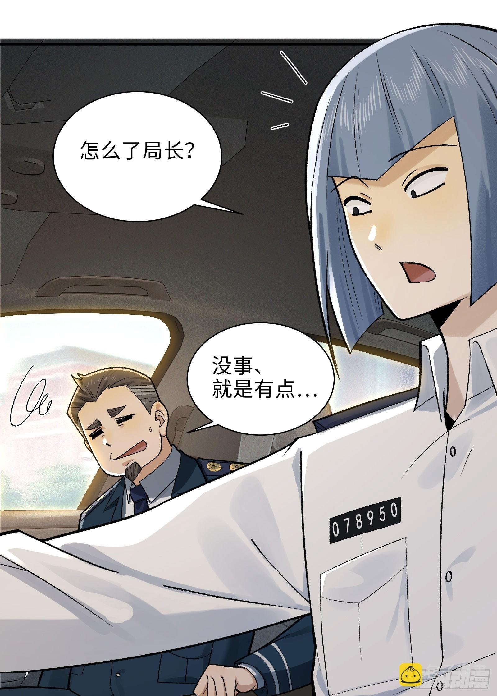 009-美少女对我流泪