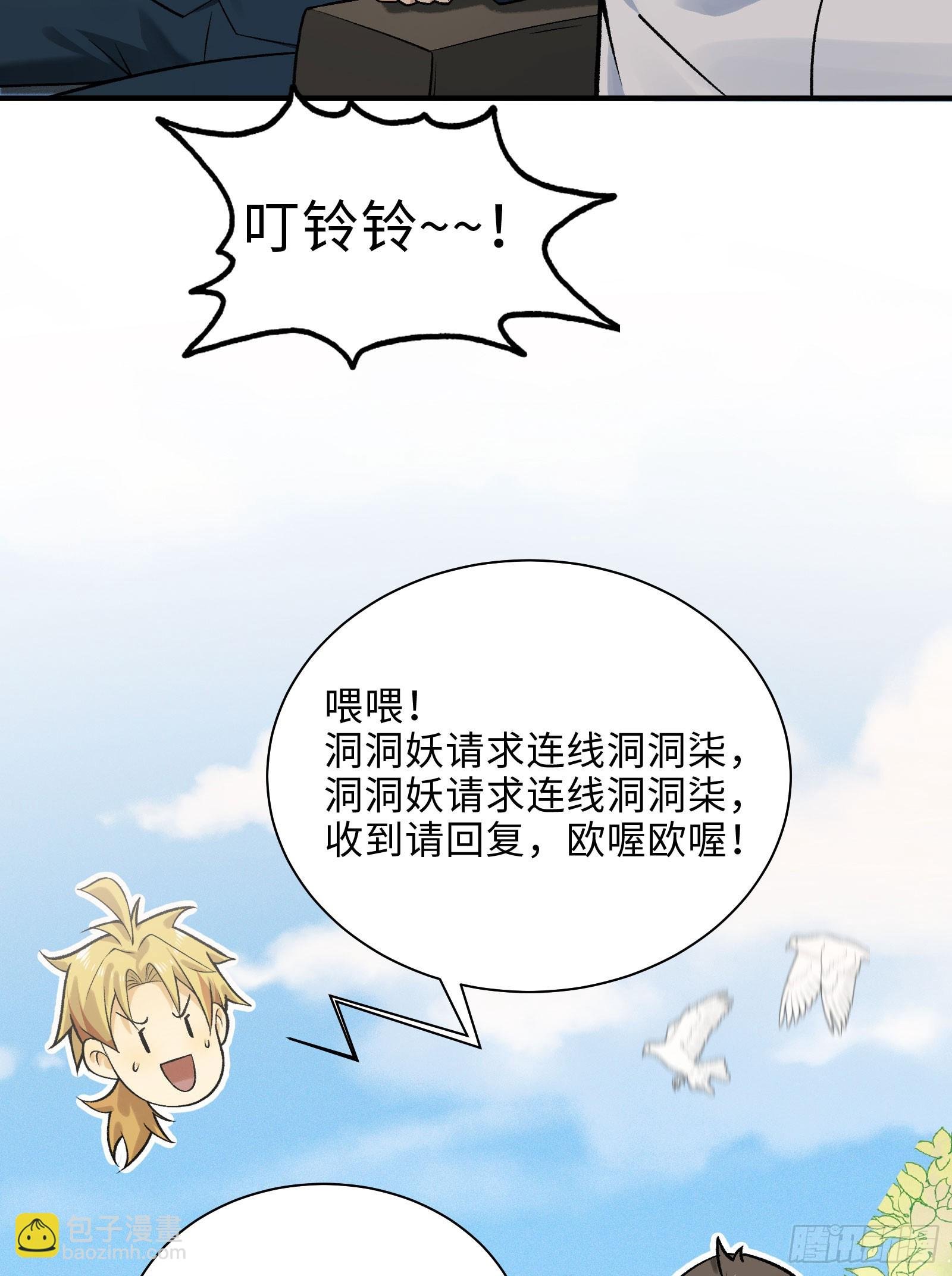 009-美少女对我流泪