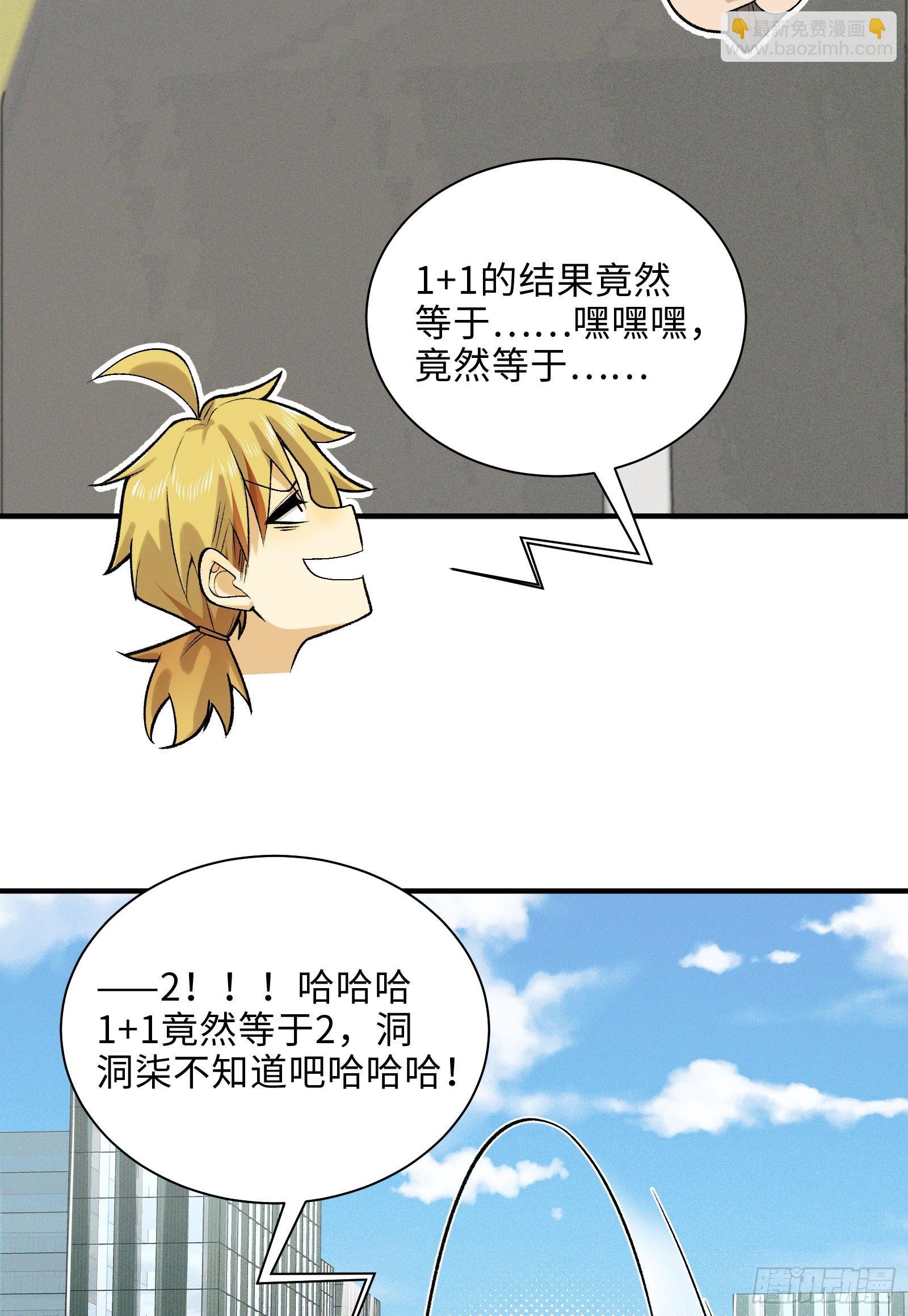 009-美少女对我流泪