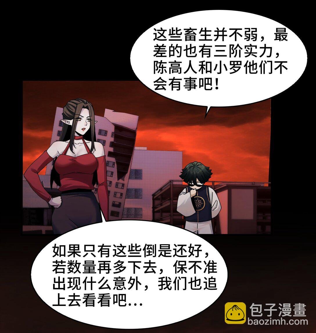 087- 生死门