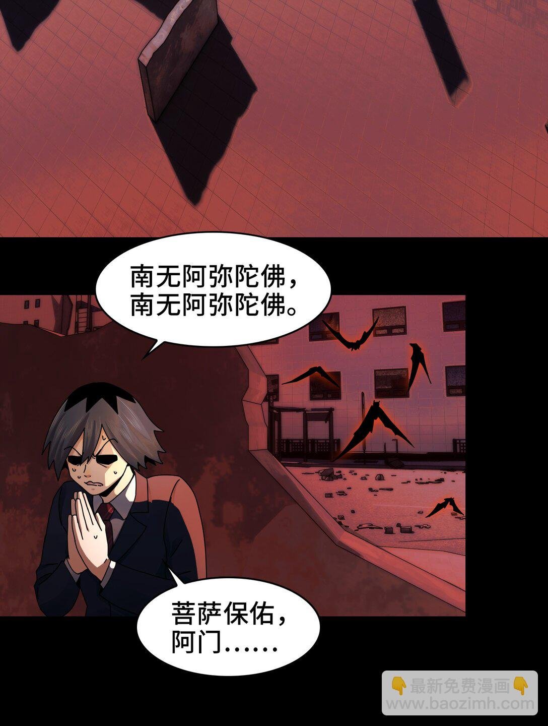 087- 生死门