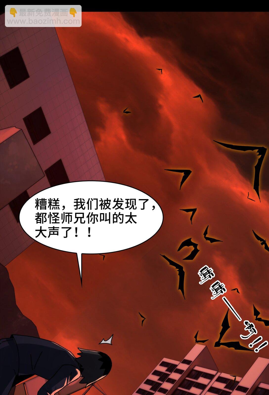 087- 生死门