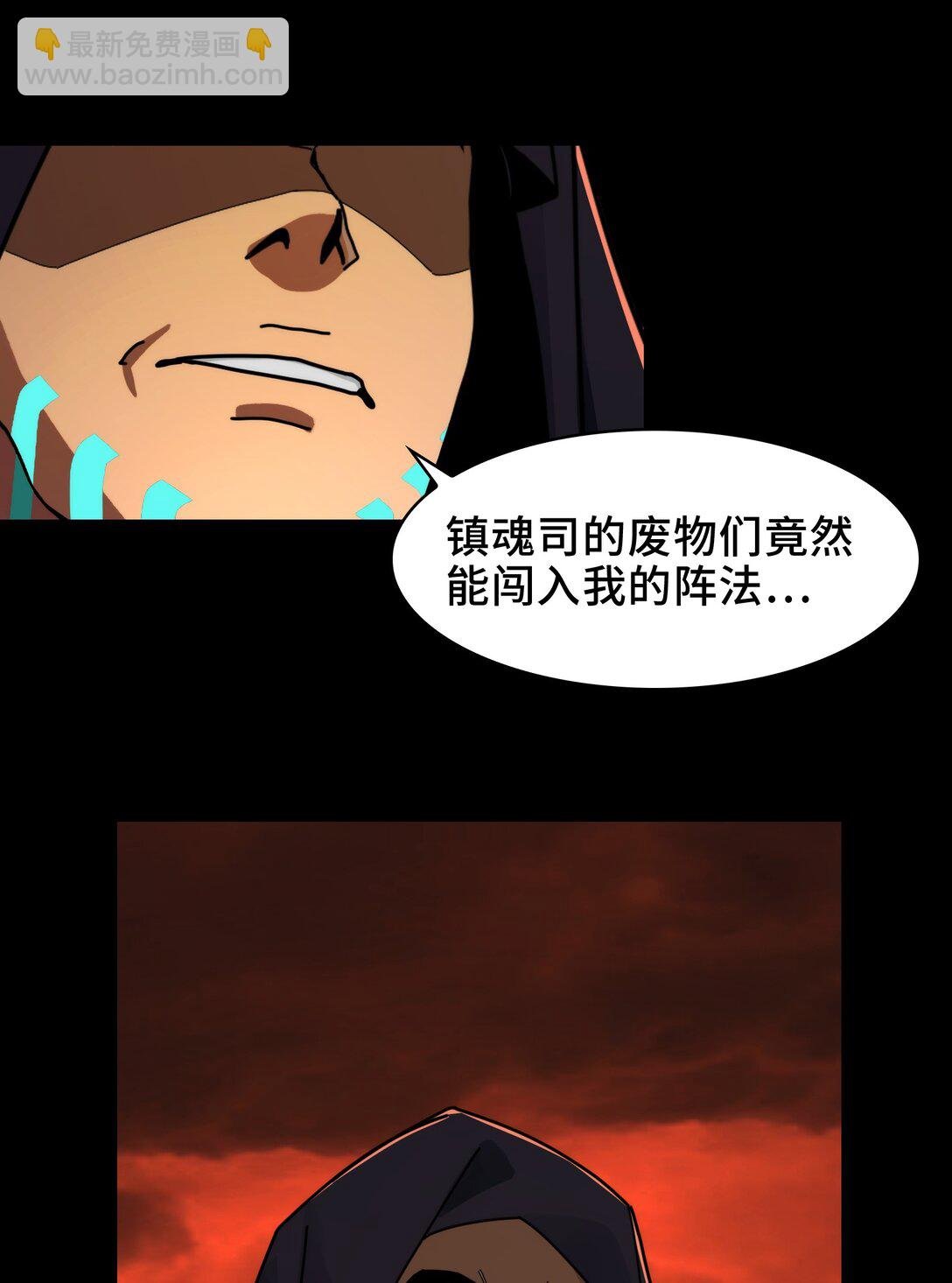 087- 生死门