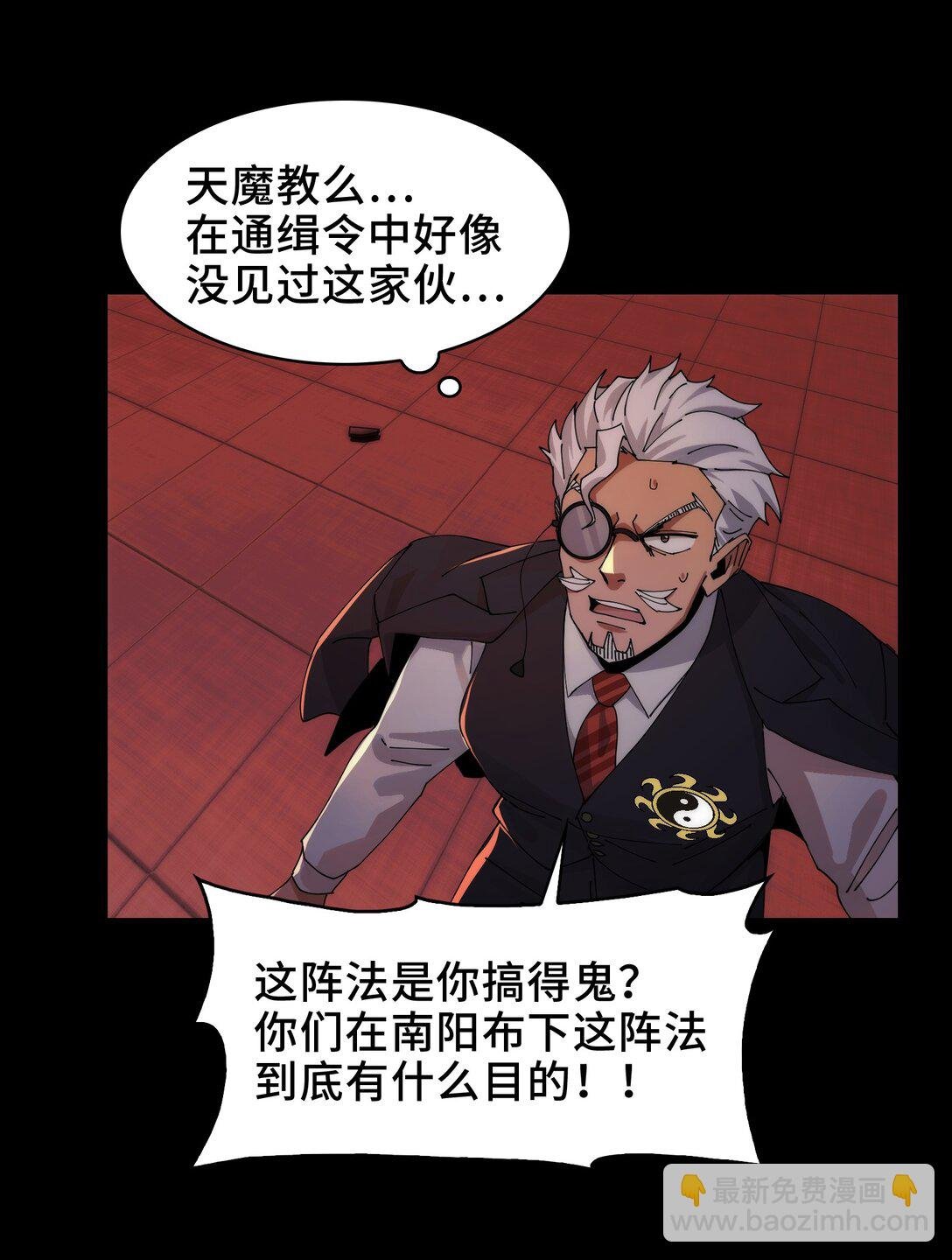 087- 生死门