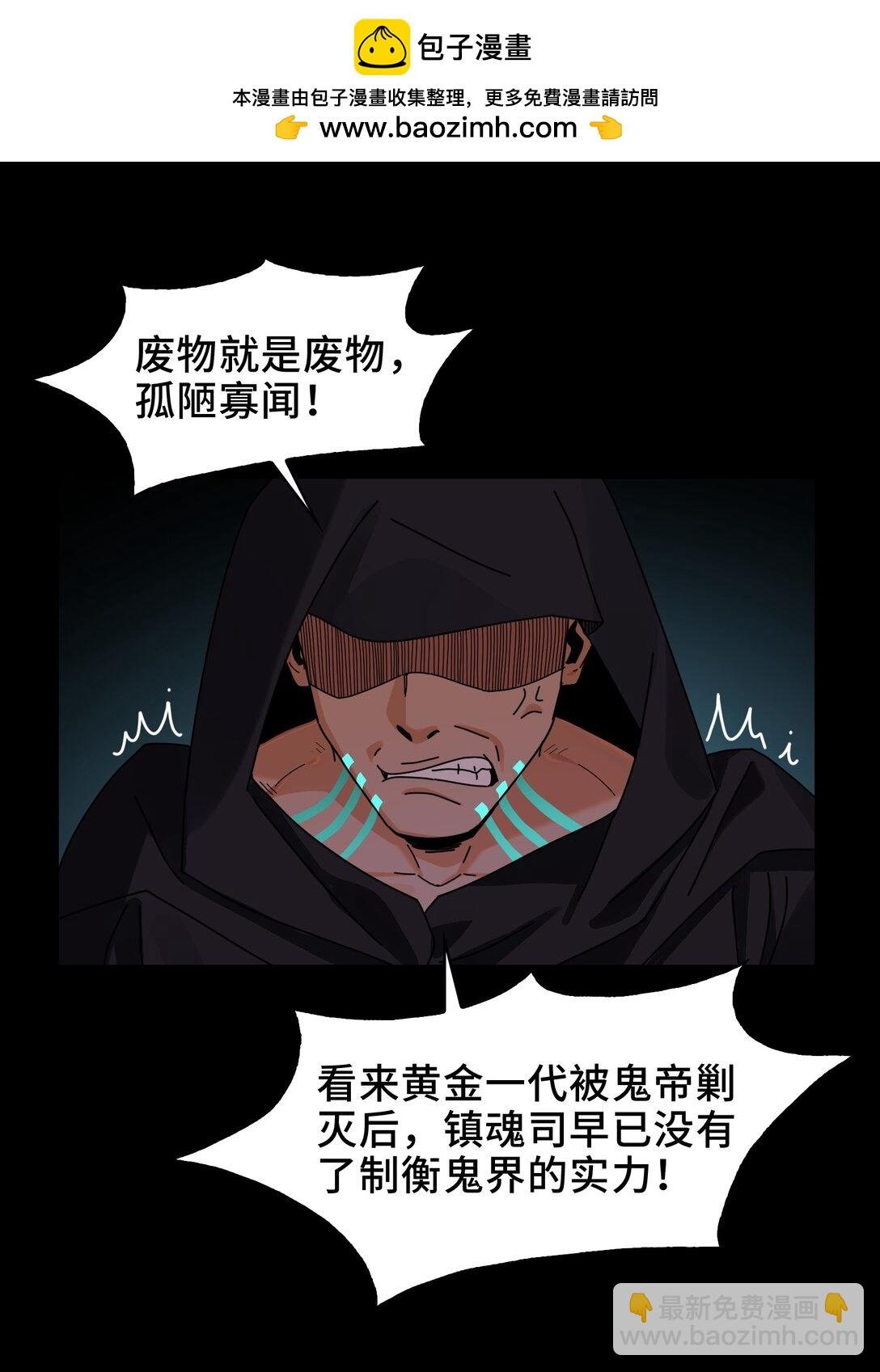 087- 生死门