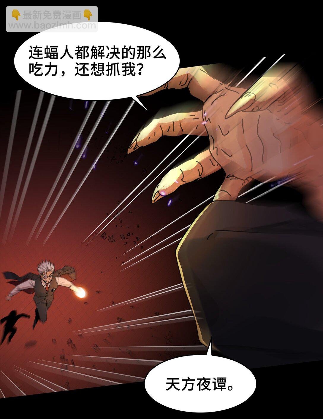 087- 生死门