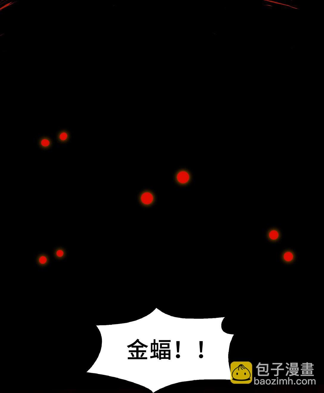 087- 生死门
