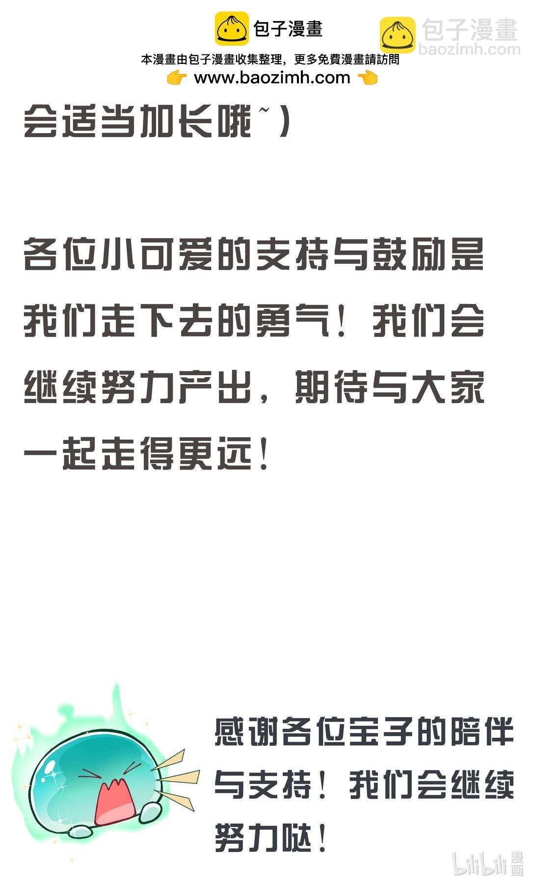 更新 调整