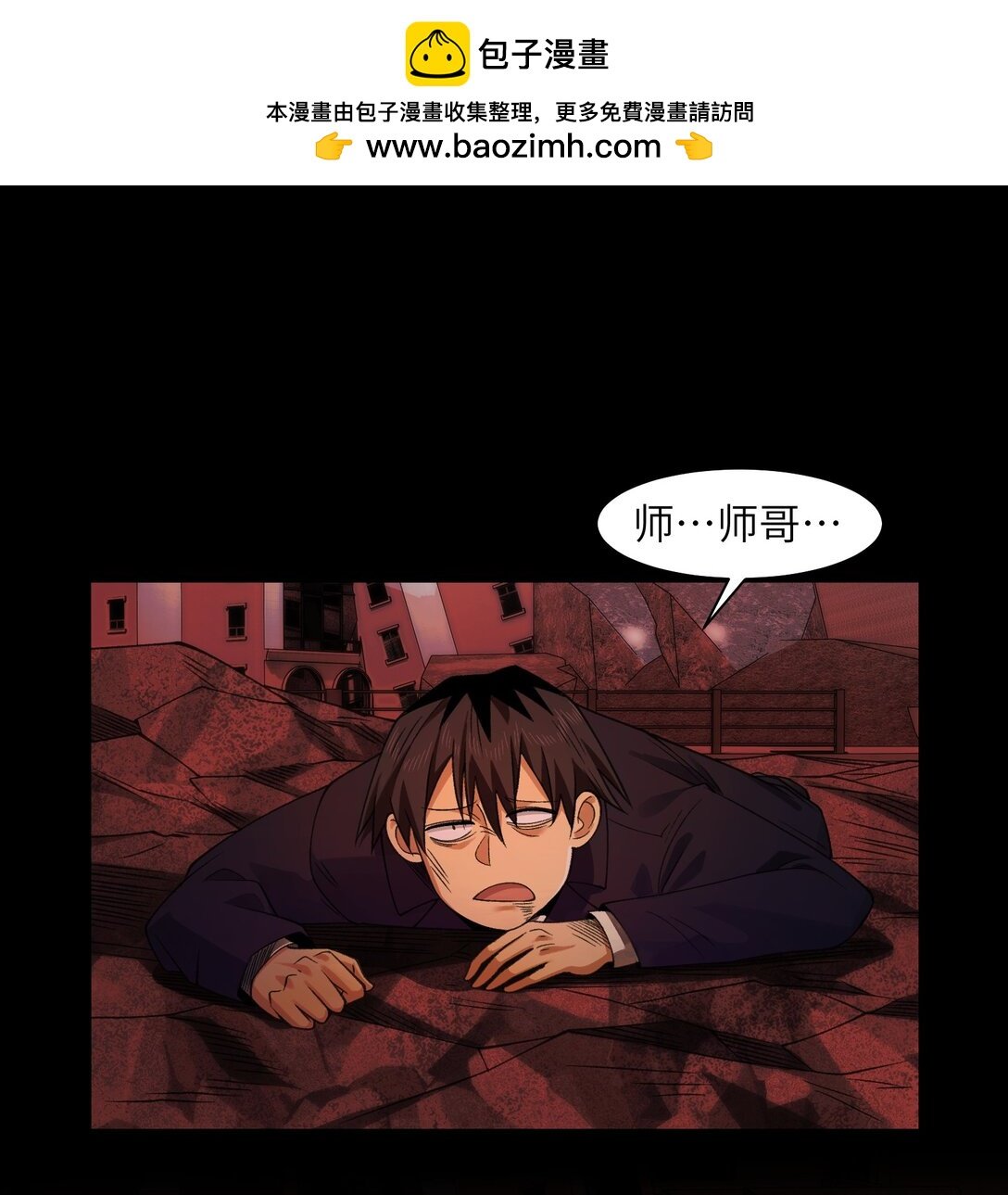 088- 你的身体被占有过了