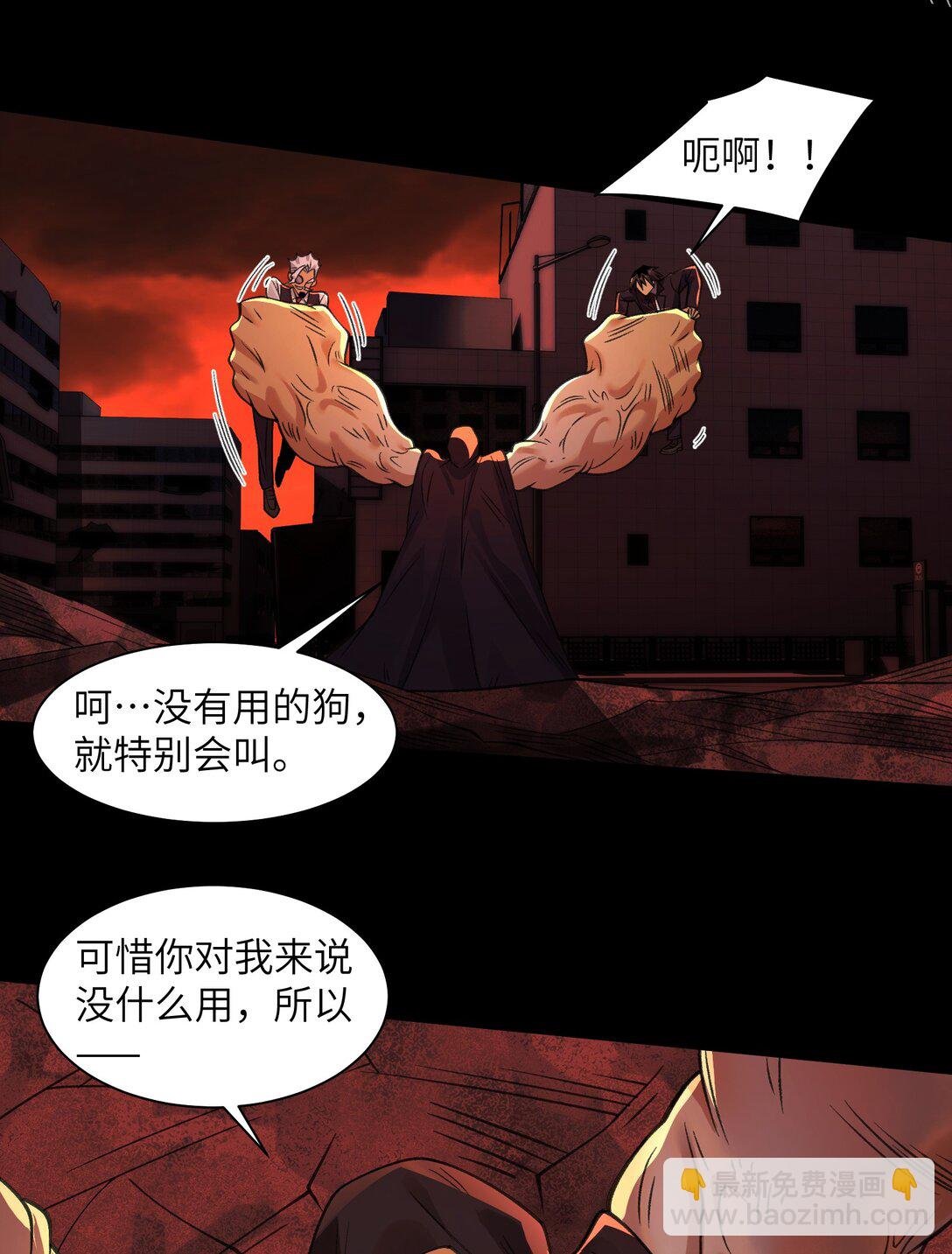 088- 你的身体被占有过了